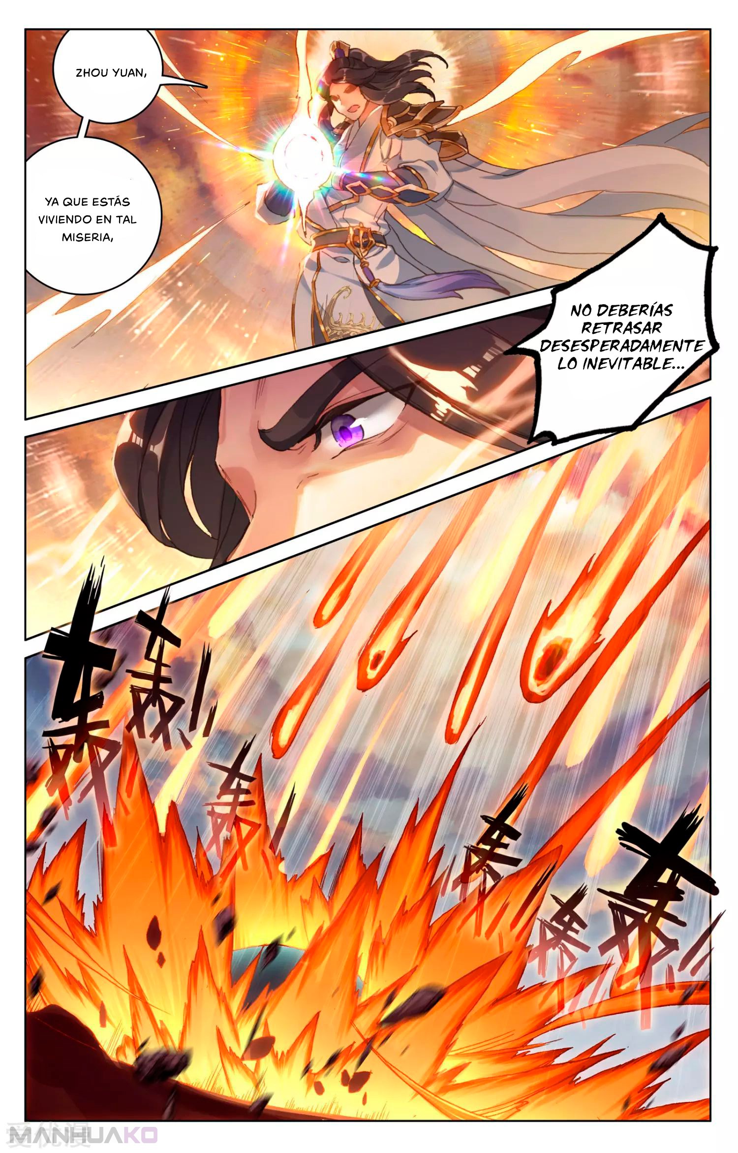 Manga Yuan Zun Chapter 115.5 image number 5