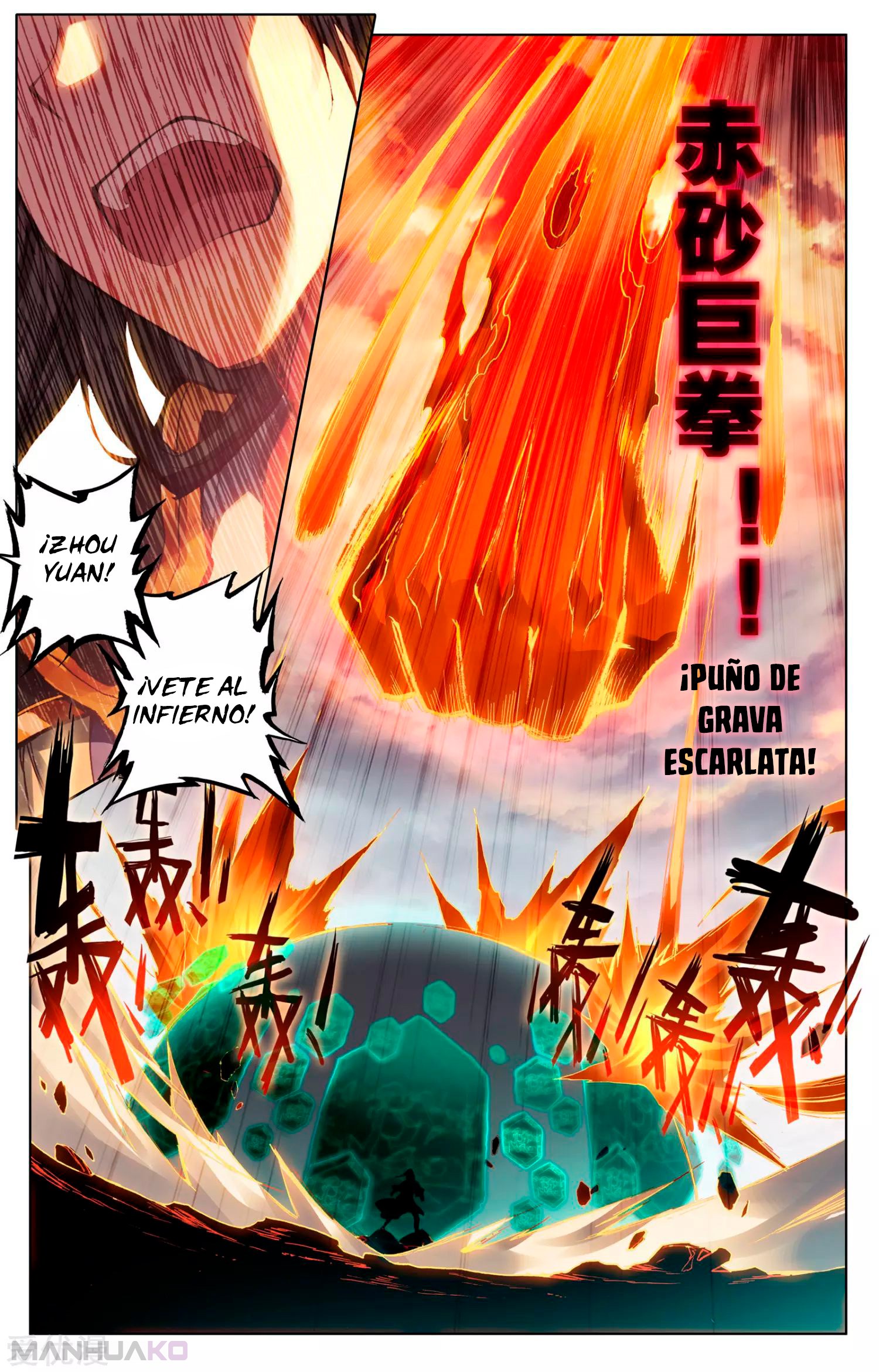 Manga Yuan Zun Chapter 115.5 image number 7