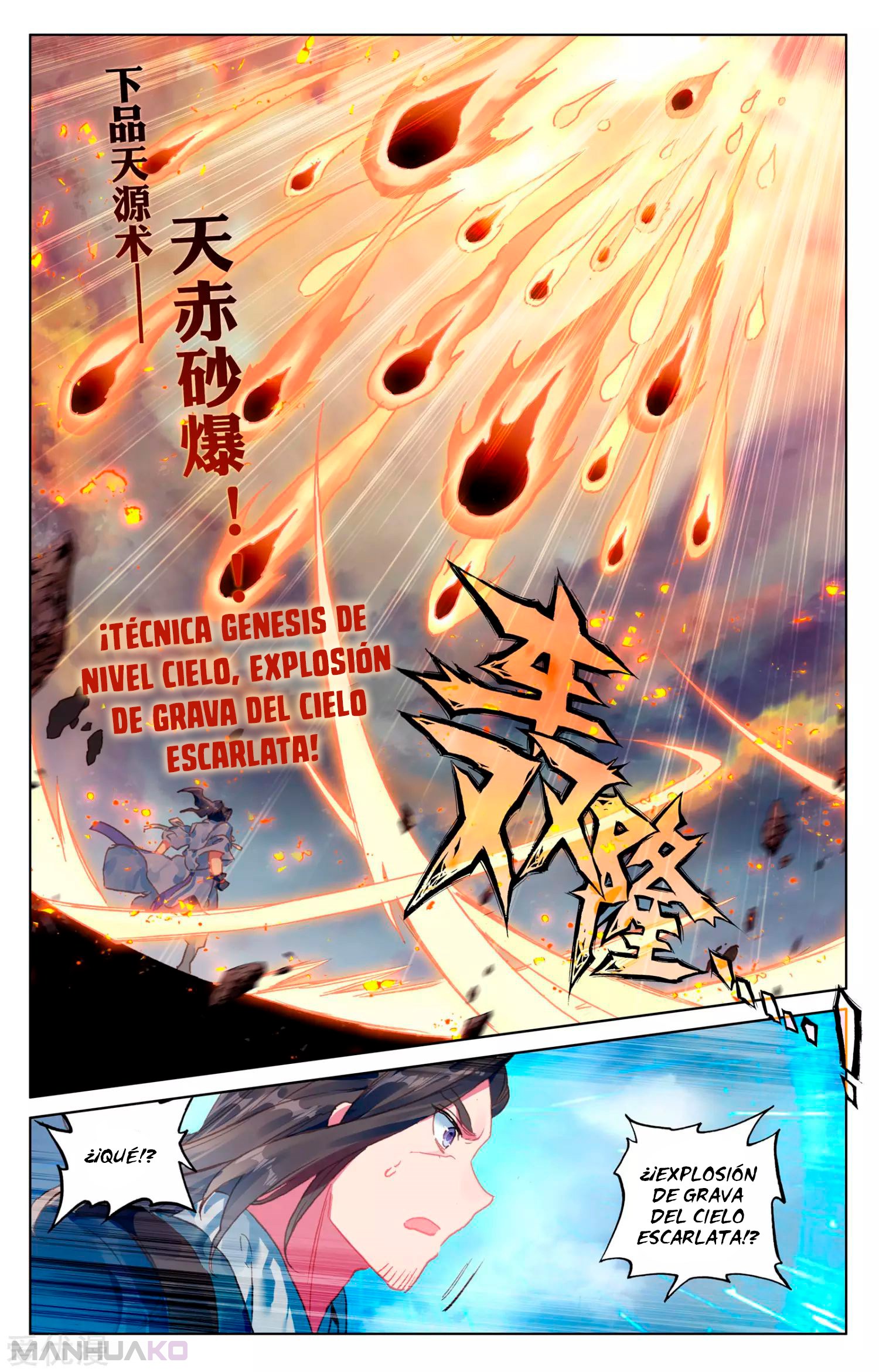 Manga Yuan Zun Chapter 115 image number 7