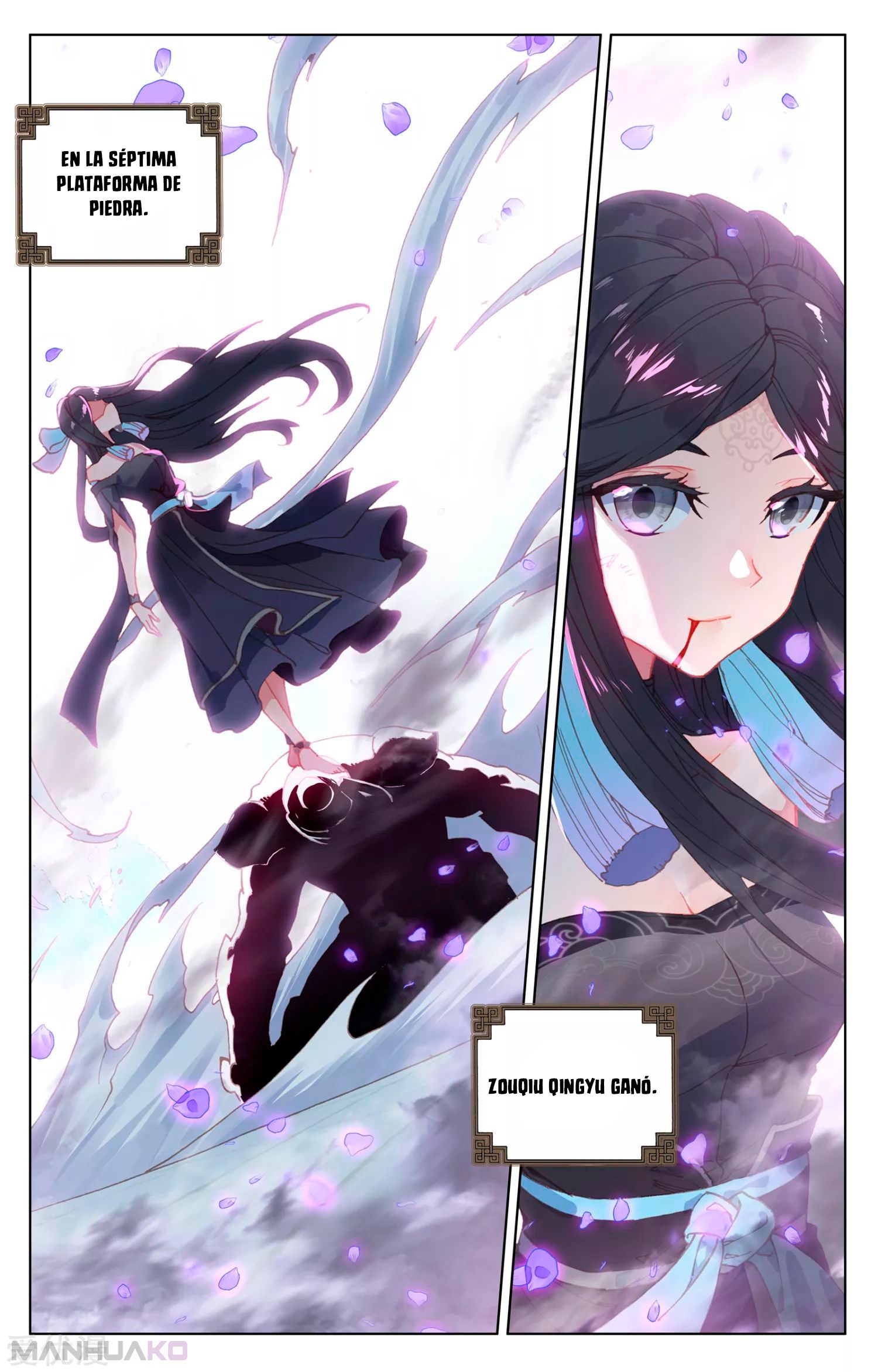Manga Yuan Zun Chapter 118.5 image number 7