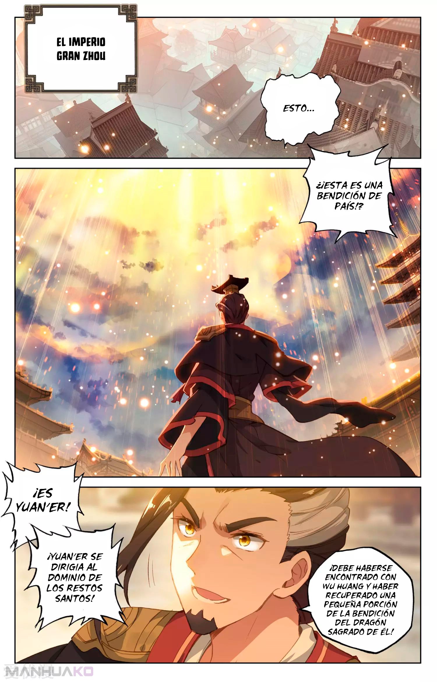 Manga Yuan Zun Chapter 119.5 image number 8