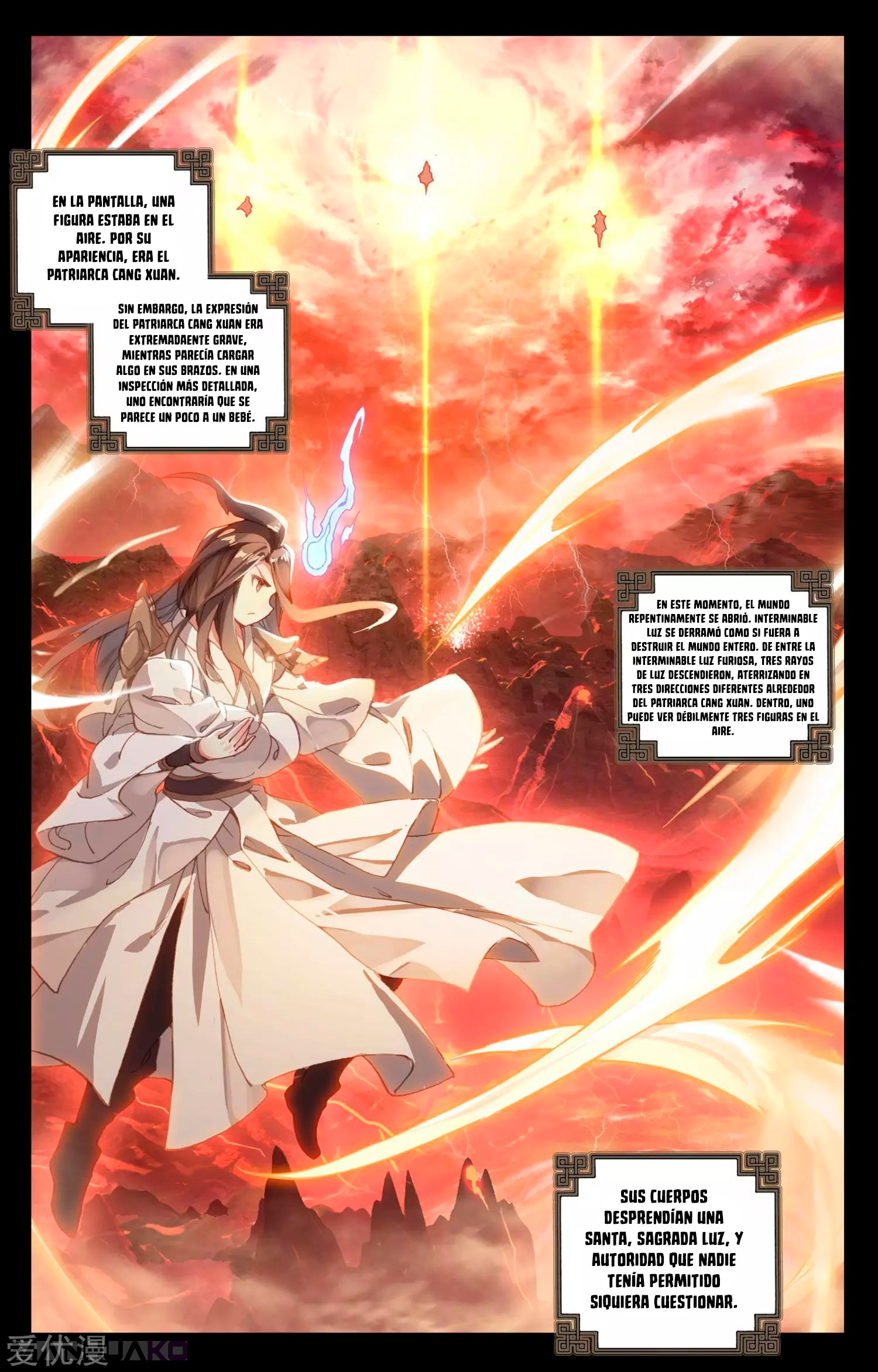 Manga Yuan Zun Chapter 120.5 image number 8