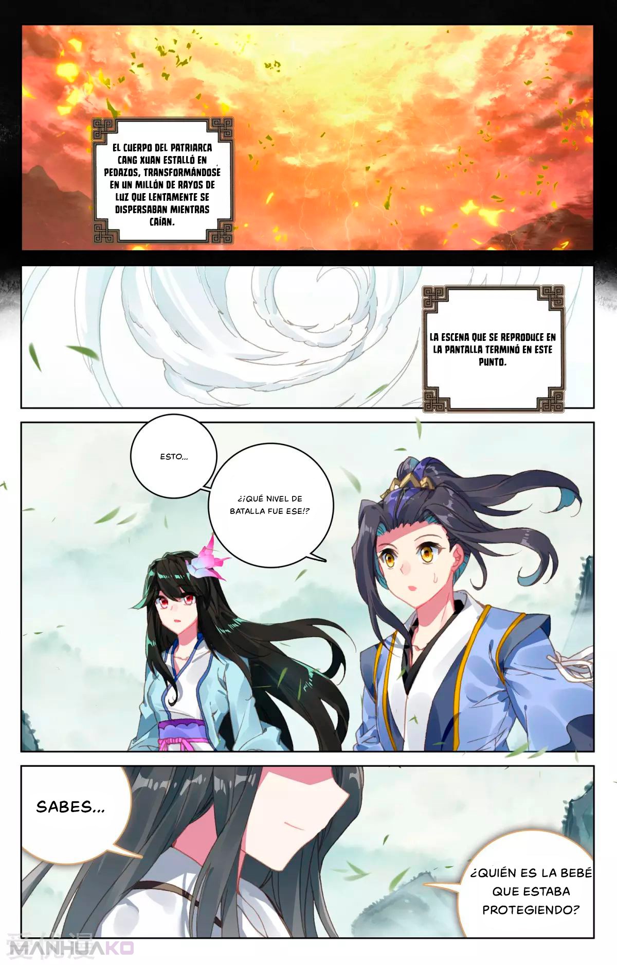 Manga Yuan Zun Chapter 120.5 image number 6