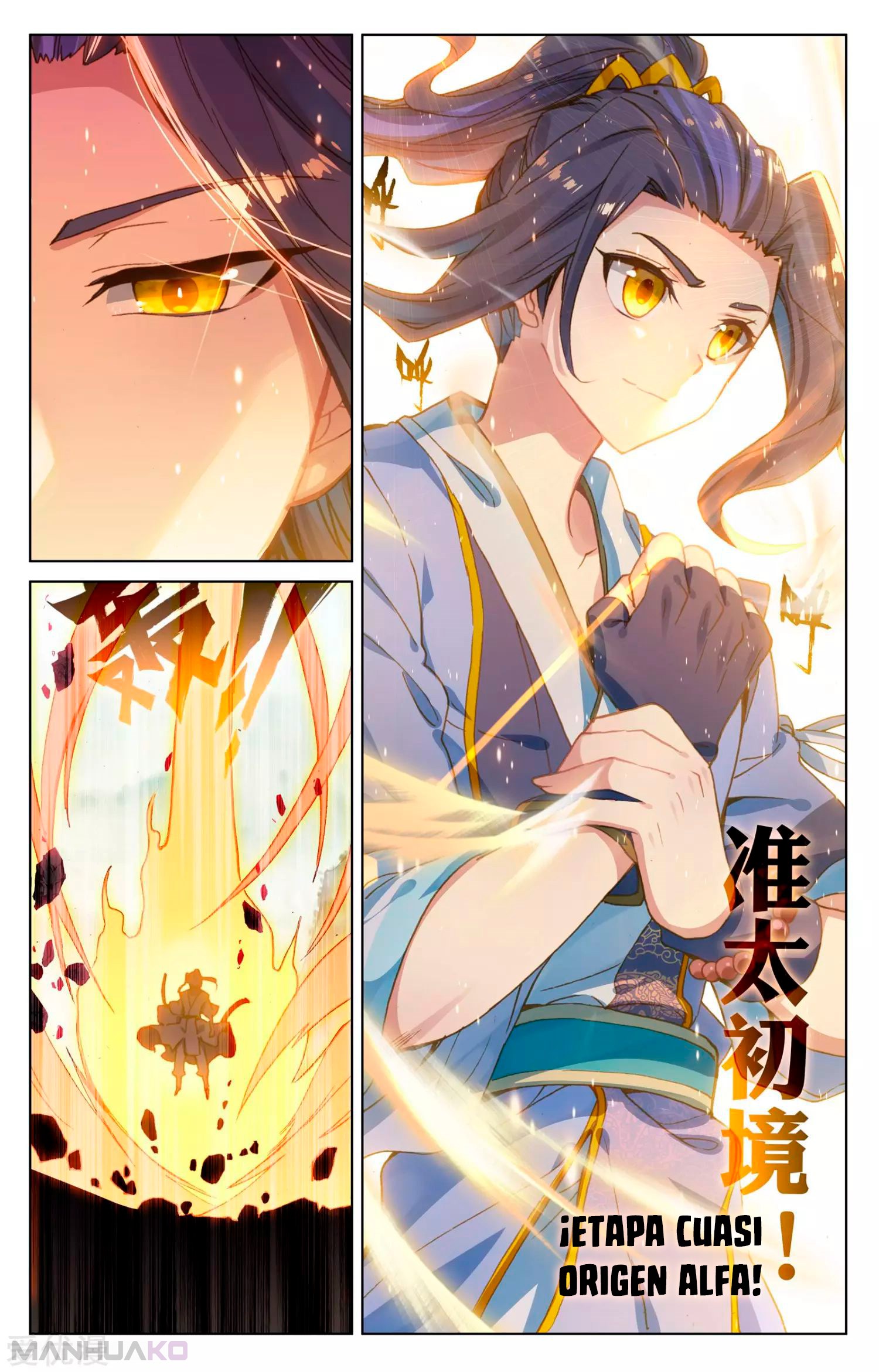 Manga Yuan Zun Chapter 122 image number 6