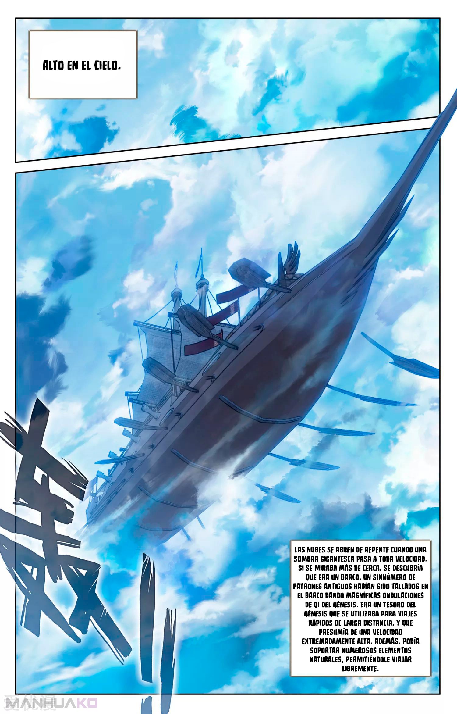 Manga Yuan Zun Chapter 124.5 image number 1