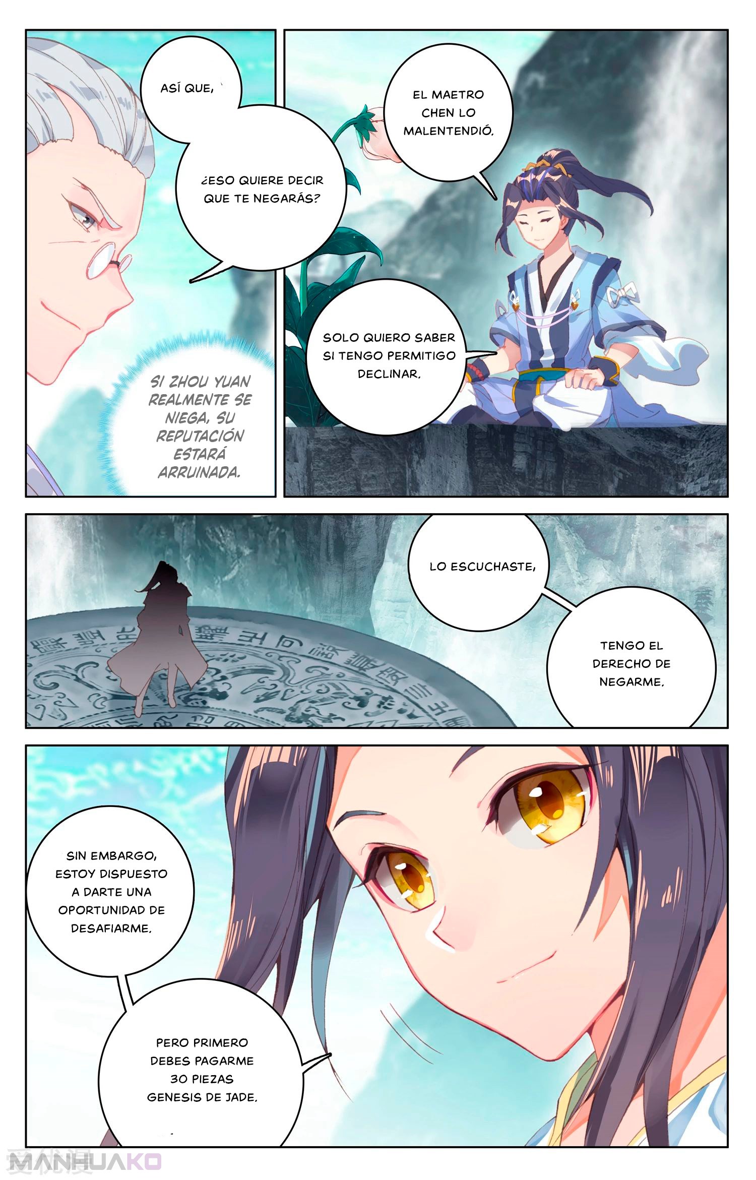 Manga Yuan Zun Chapter 128.5 image number 7
