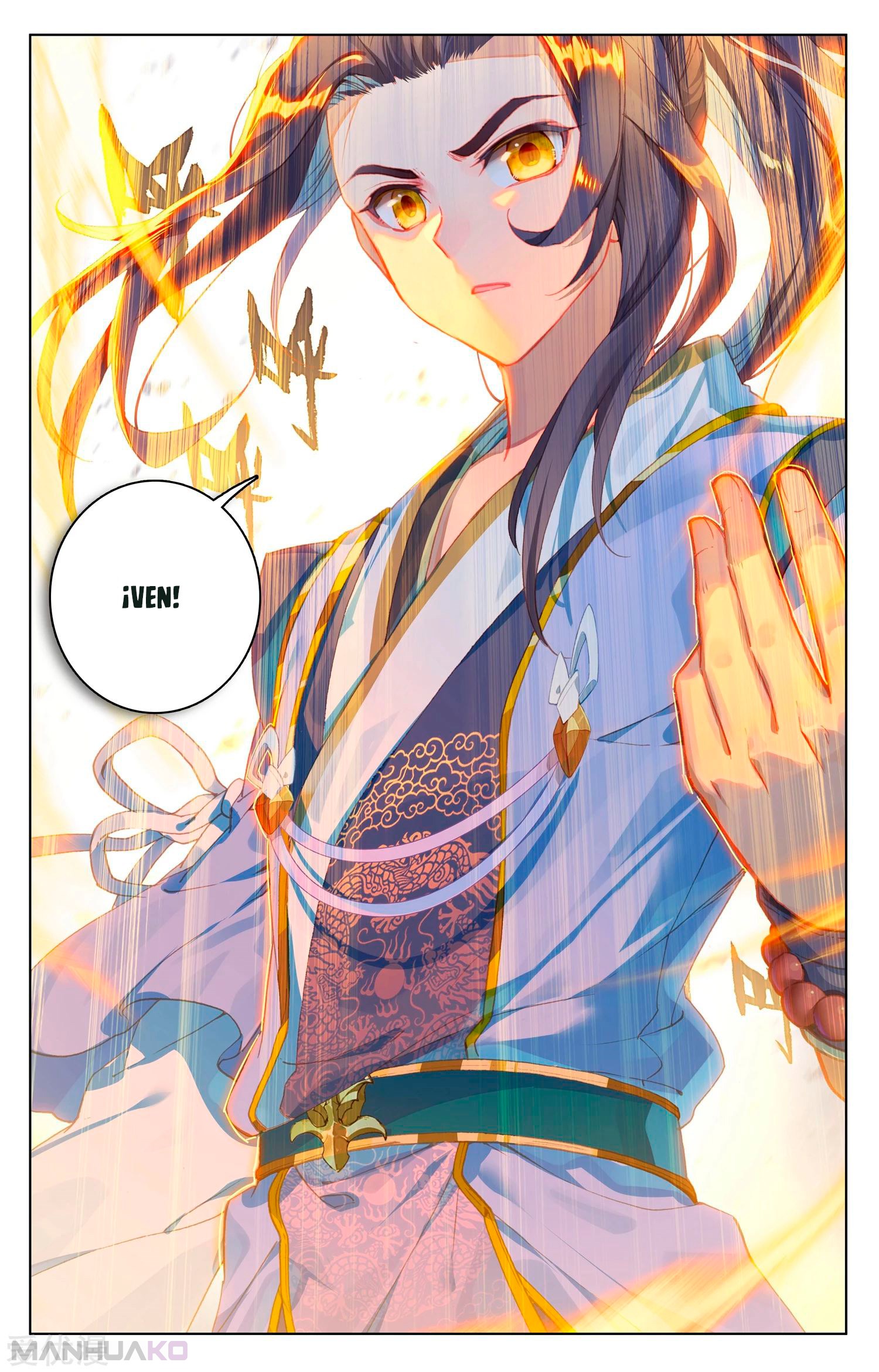 Manga Yuan Zun Chapter 128.5 image number 1