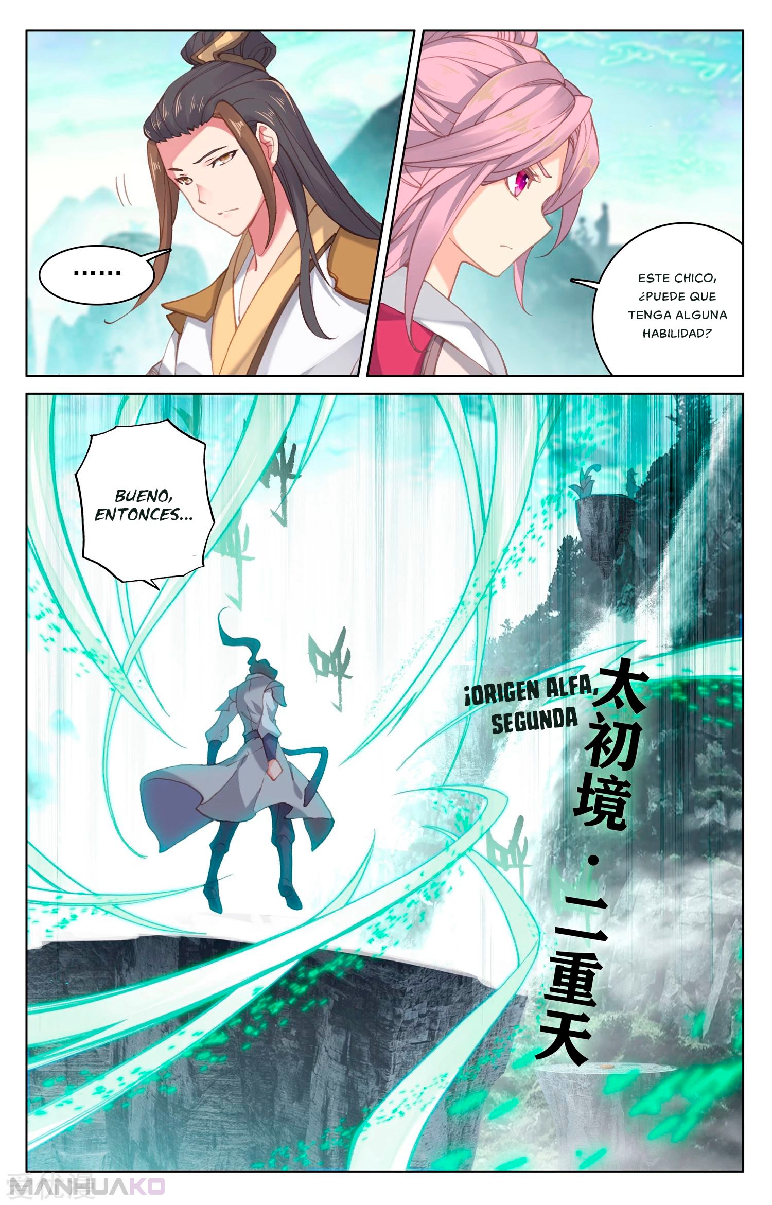 Manga Yuan Zun Chapter 128.5 image number 6
