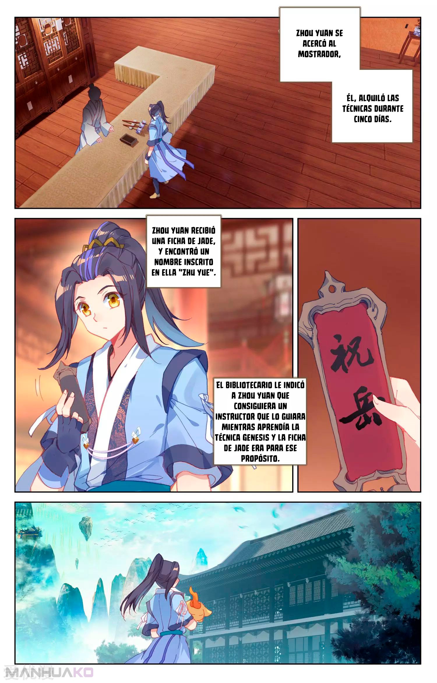 Manga Yuan Zun Chapter 133 image number 1
