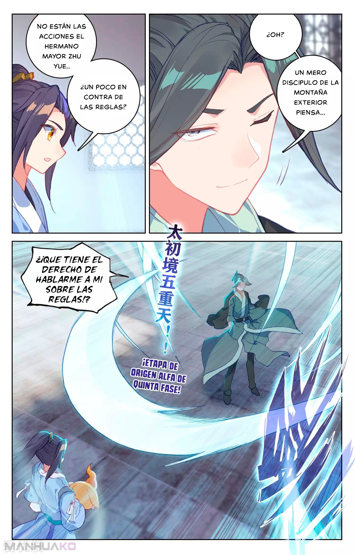 Manga Yuan Zun Chapter 133 image number 3
