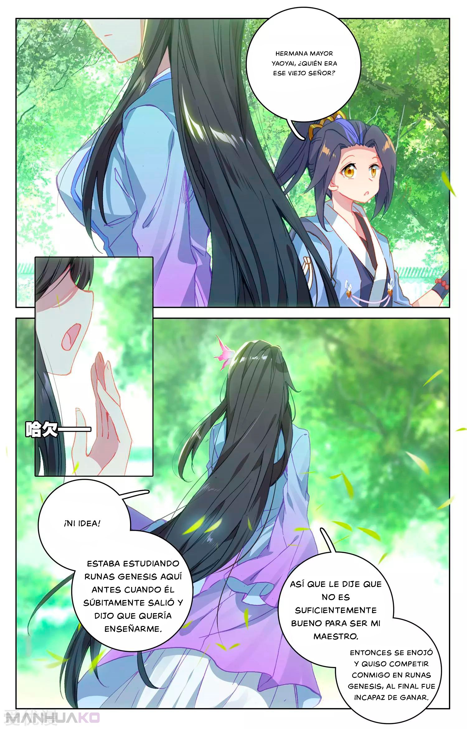 Manga Yuan Zun Chapter 139.5 image number 1