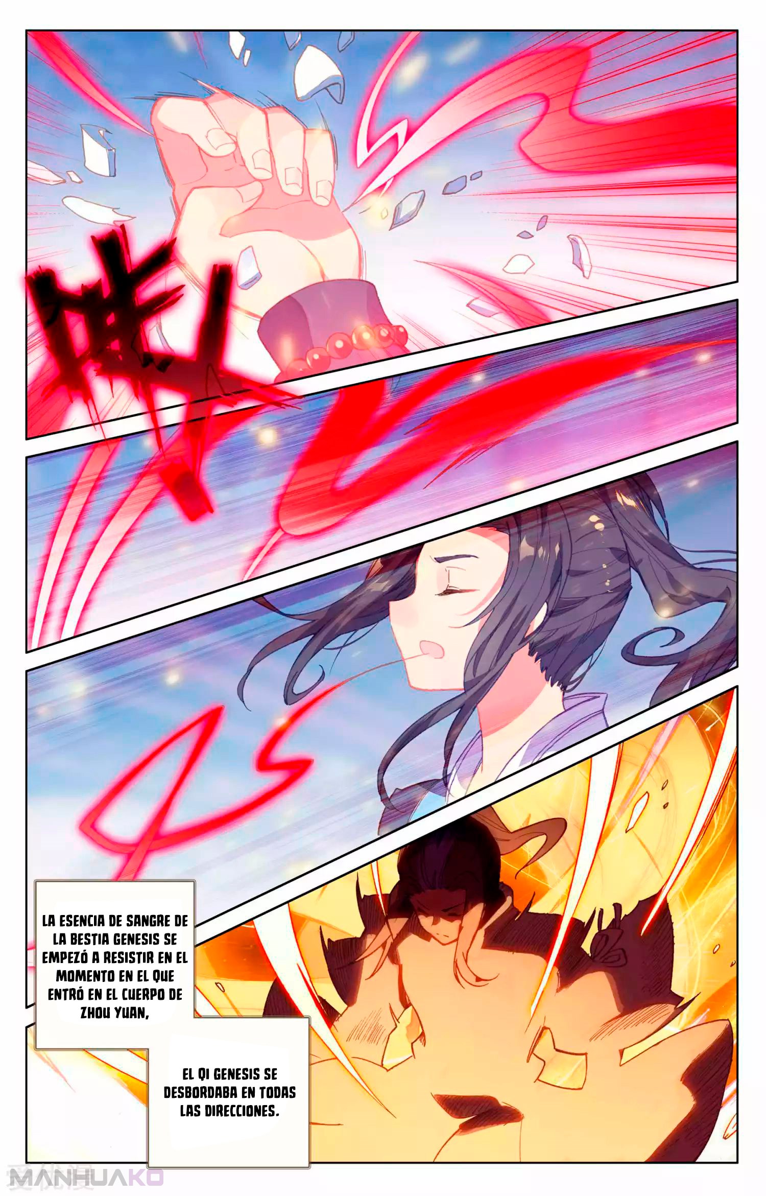 Manga Yuan Zun Chapter 147.5 image number 4