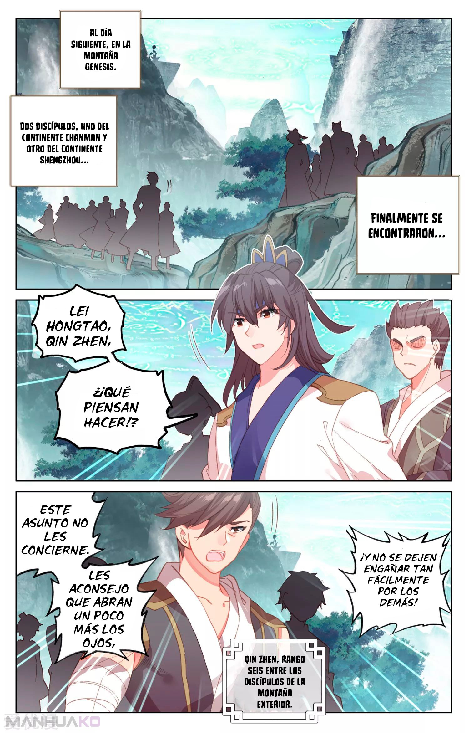 Manga Yuan Zun Chapter 149 image number 3