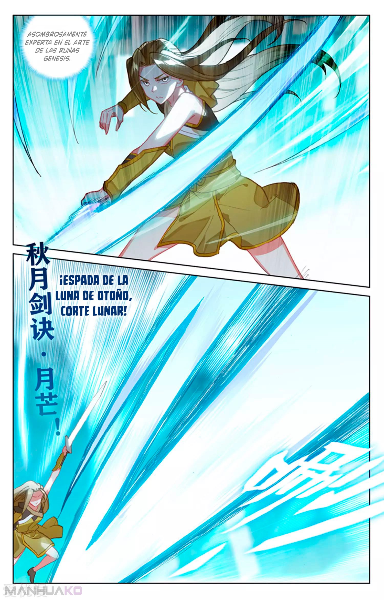 Manga Yuan Zun Chapter 152.5 image number 6