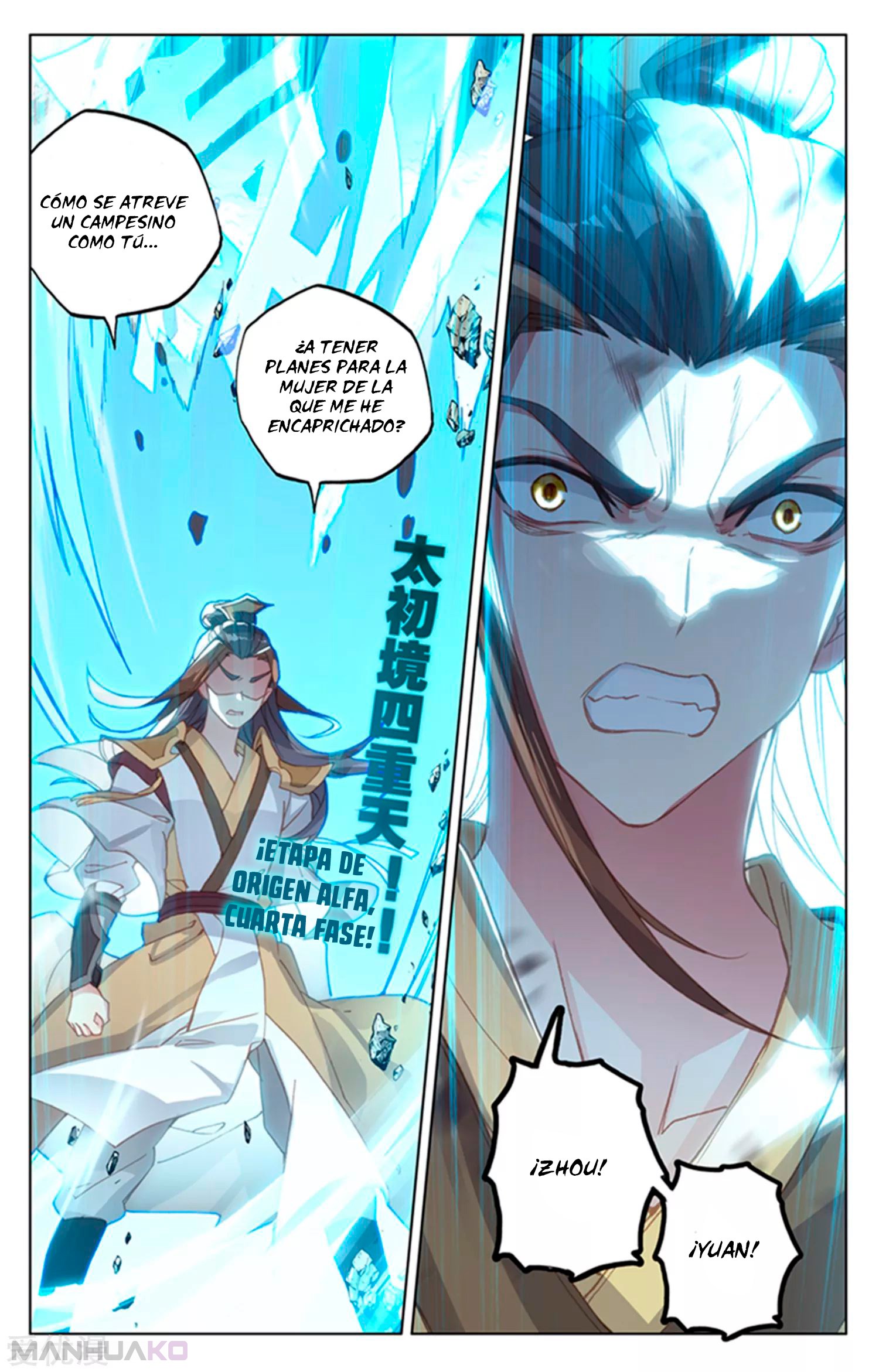 Manga Yuan Zun Chapter 156 image number 7