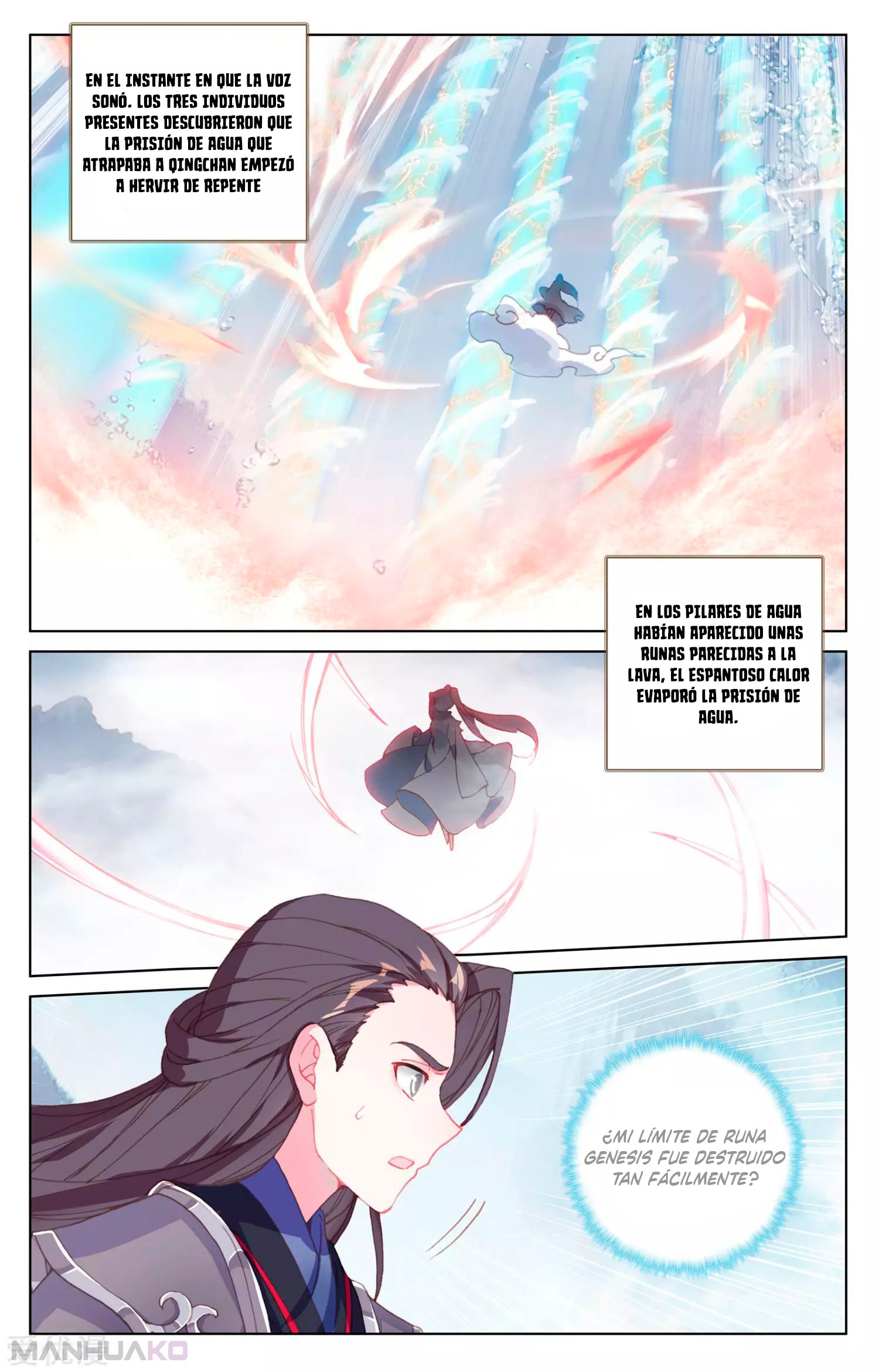 Manga Yuan Zun Chapter 179.5 image number 5