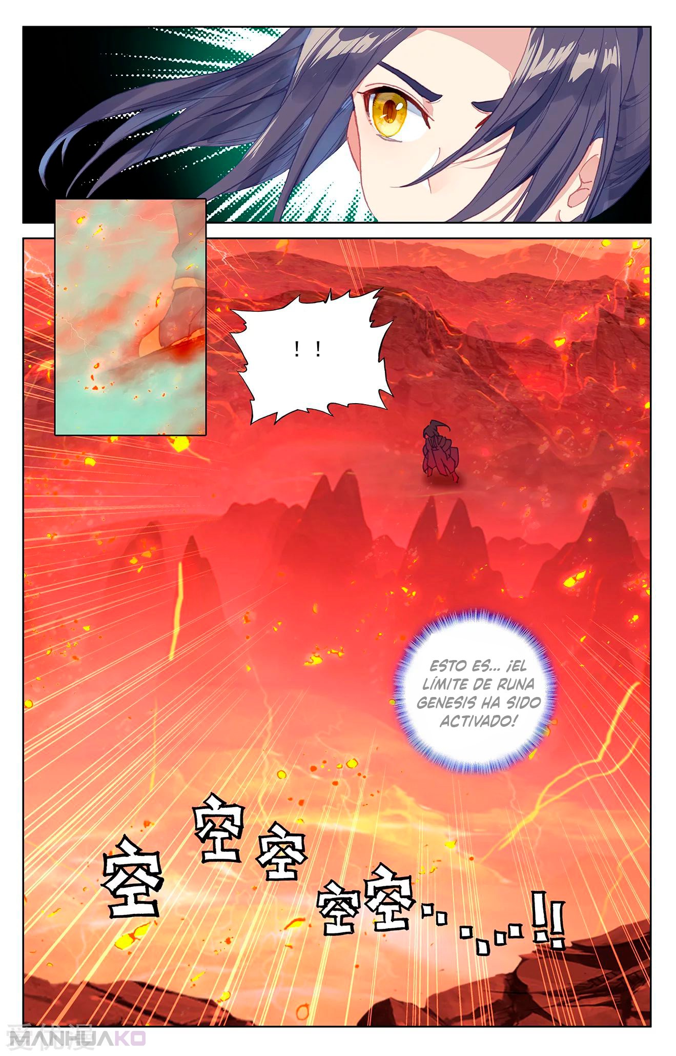 Manga Yuan Zun Chapter 200 image number 8