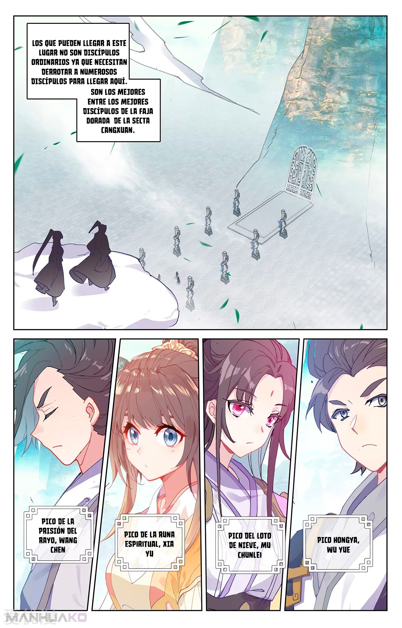 Manga Yuan Zun Chapter 210.5 image number 5