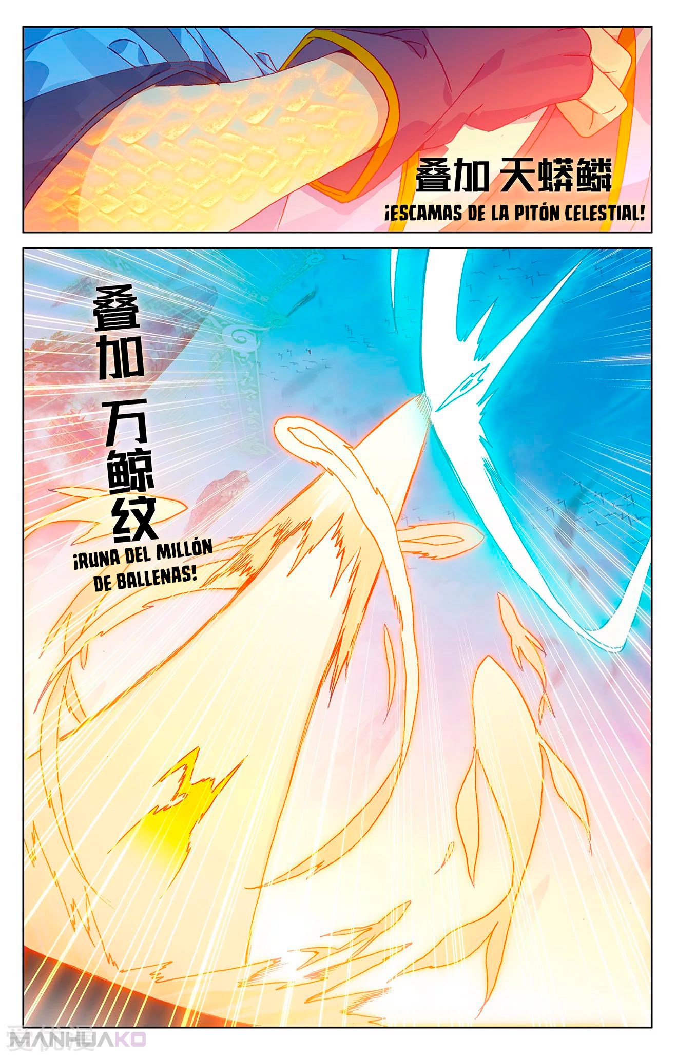 Manga Yuan Zun Chapter 212 image number 4