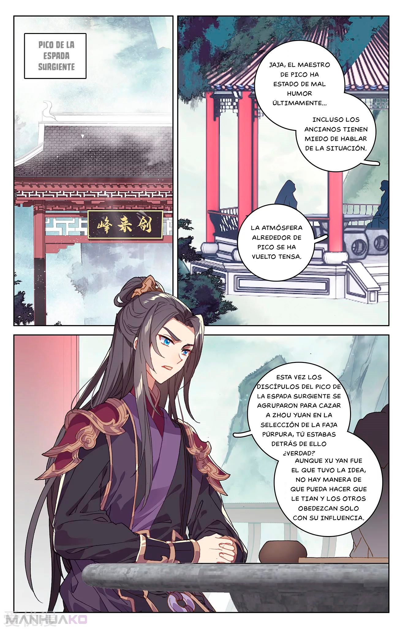 Manga Yuan Zun Chapter 213.5 image number 5