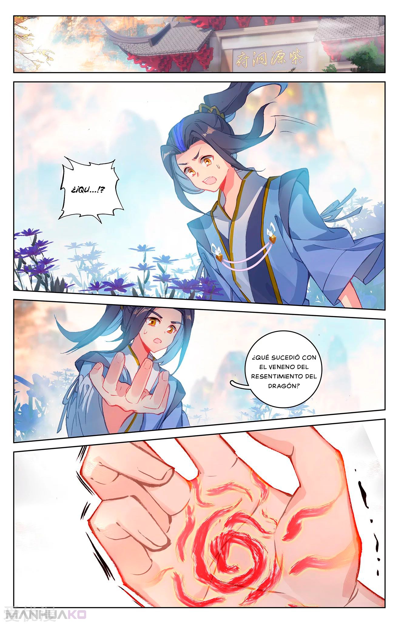 Manga Yuan Zun Chapter 216.5 image number 2