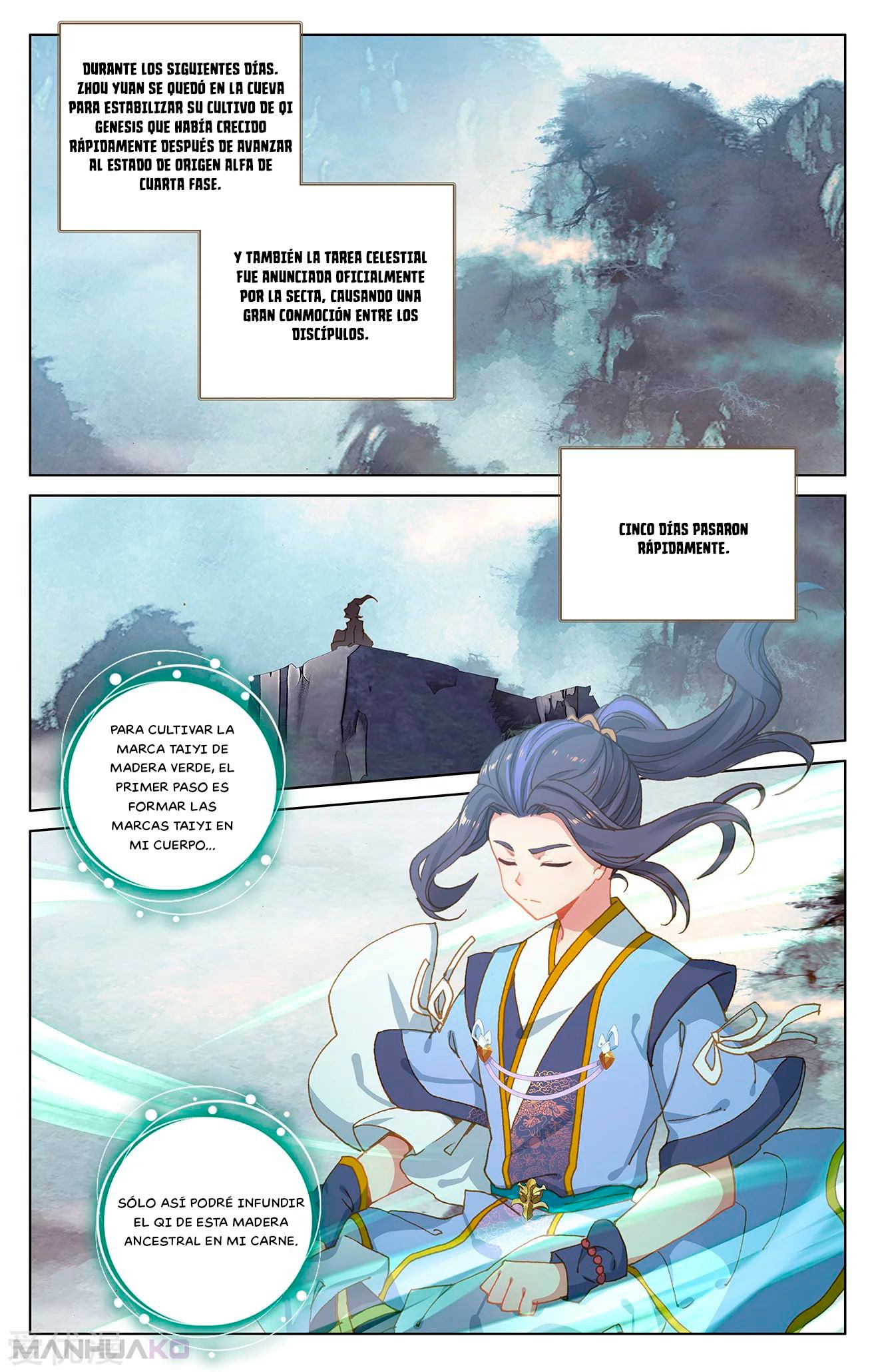 Manga Yuan Zun Chapter 217.5 image number 1