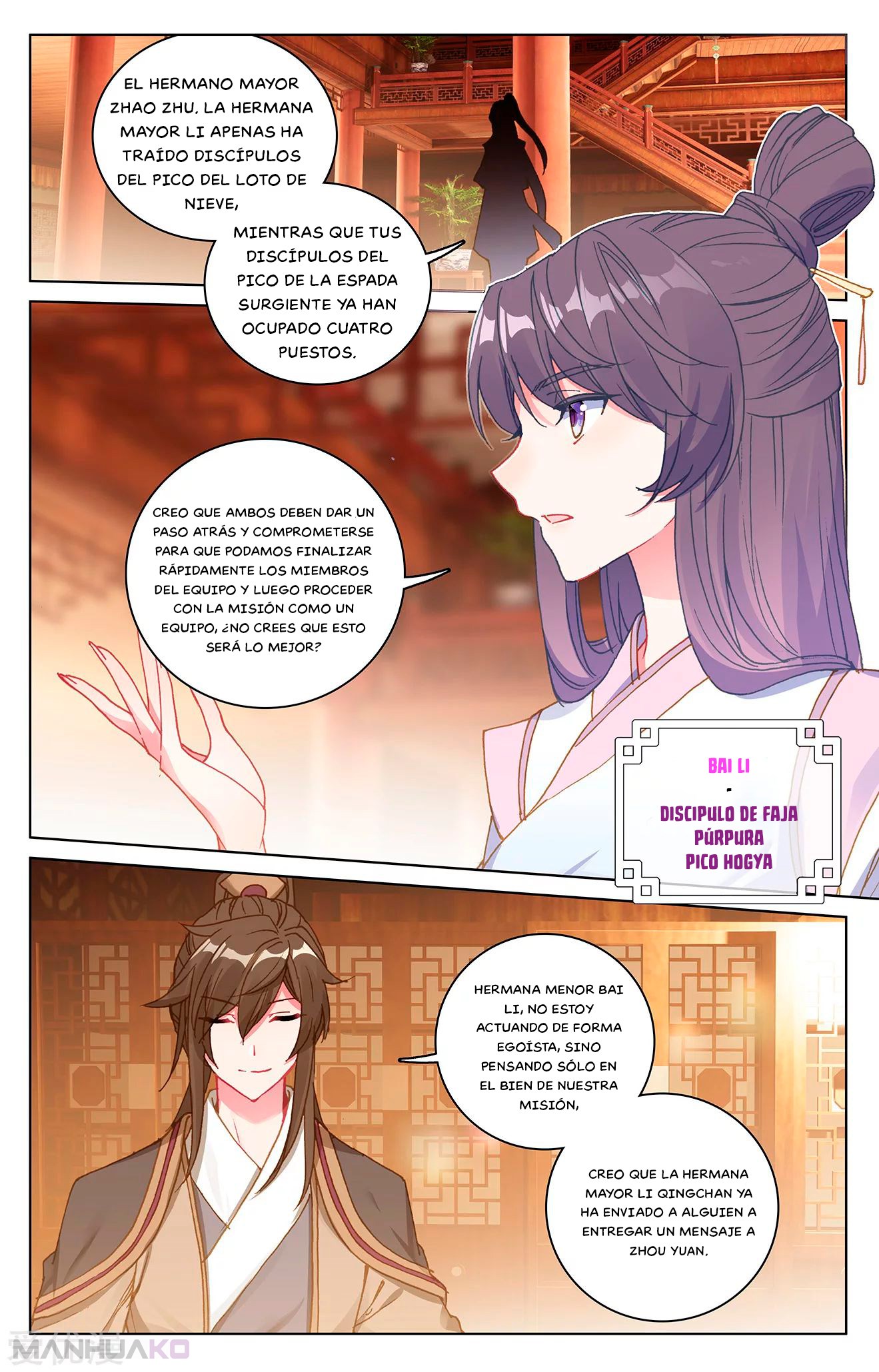 Manga Yuan Zun Chapter 218 image number 4