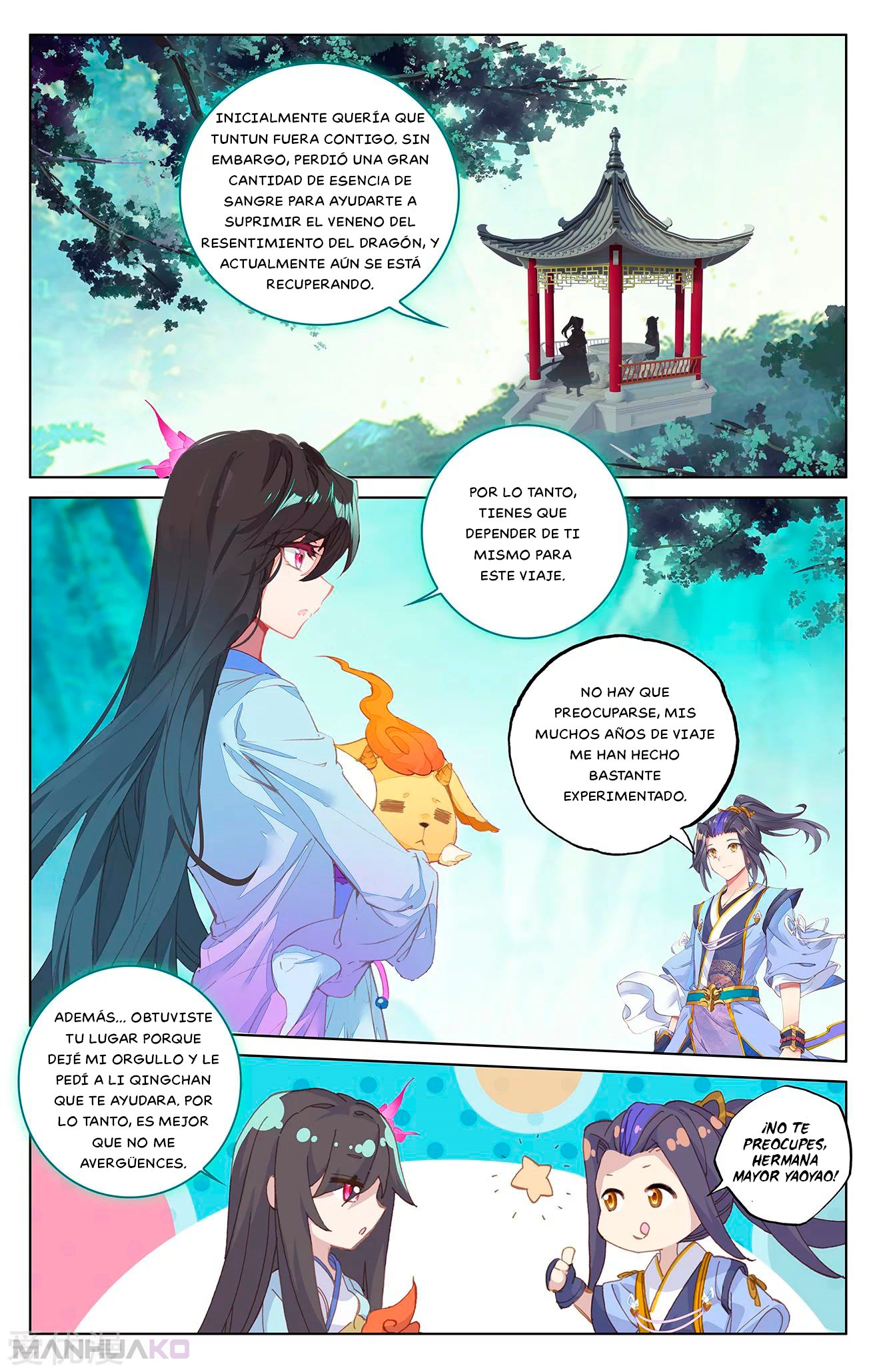 Manga Yuan Zun Chapter 219.5 image number 1