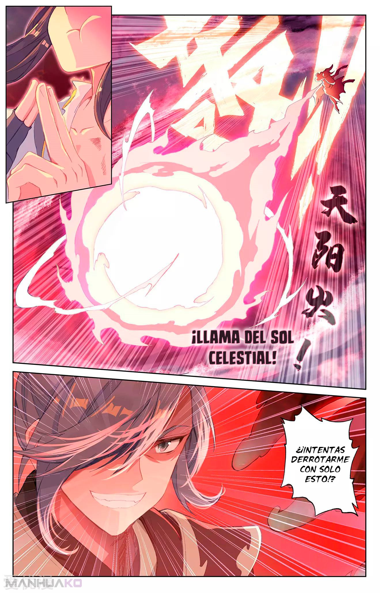 Manga Yuan Zun Chapter 252 image number 6