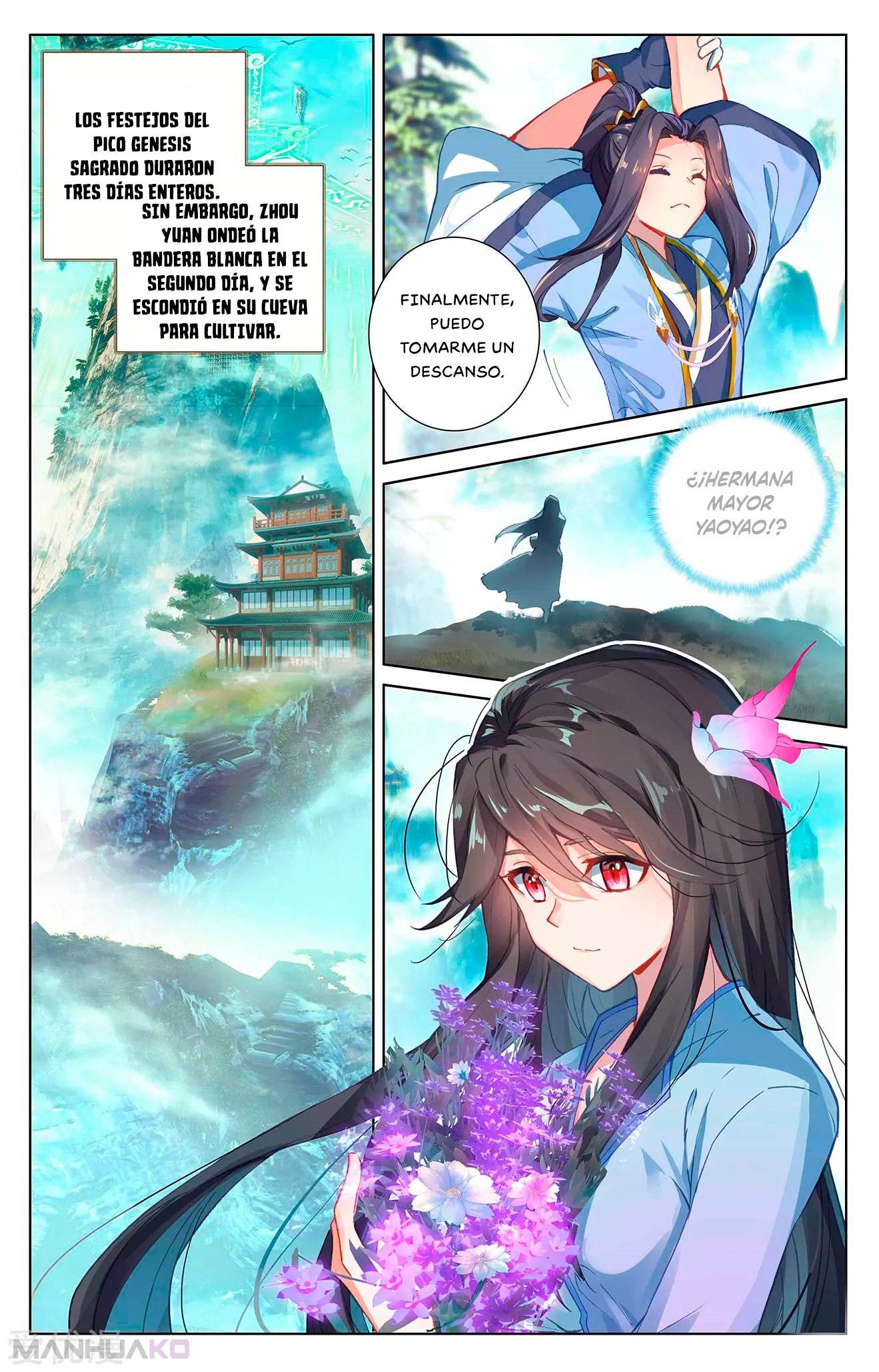 Manga Yuan Zun Chapter 255.5 image number 7
