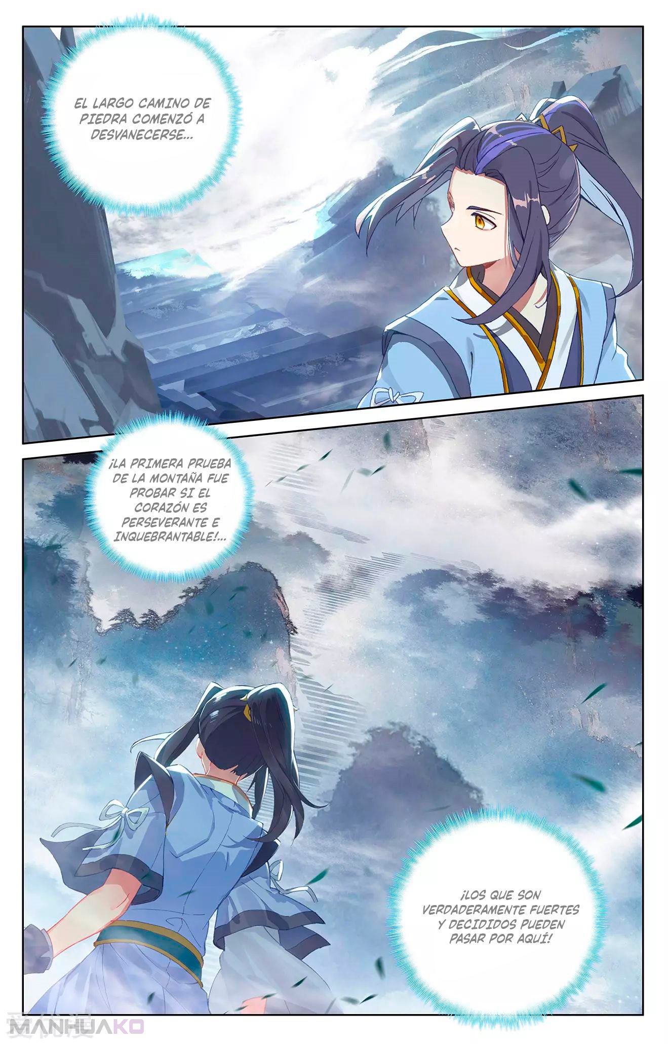 Manga Yuan Zun Chapter 256.5 image number 6