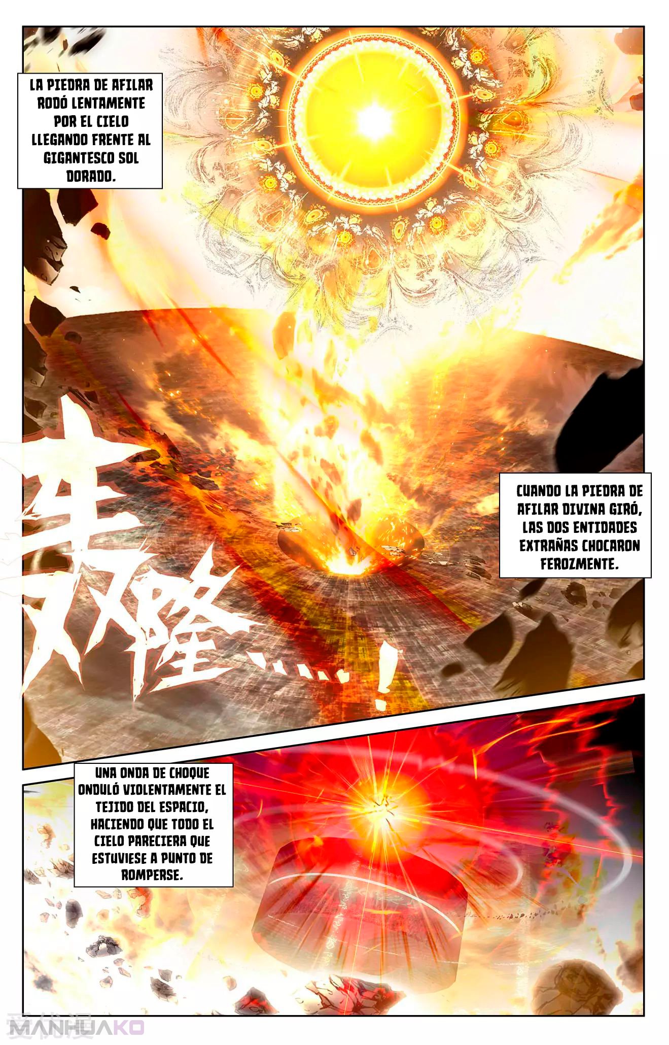 Manga Yuan Zun Chapter 257 image number 7