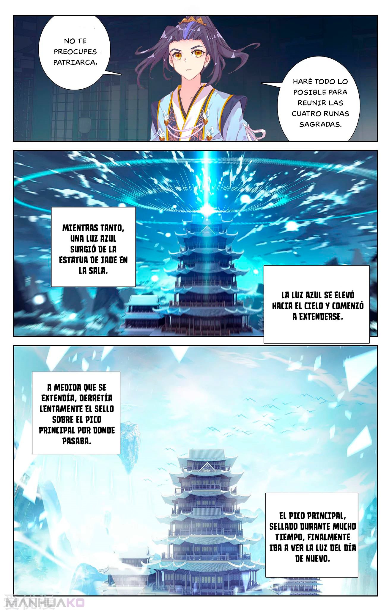 Manga Yuan Zun Chapter 258.5 image number 3