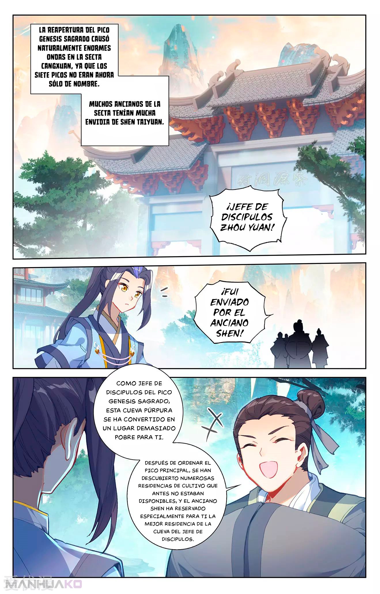 Manga Yuan Zun Chapter 259.5 image number 7