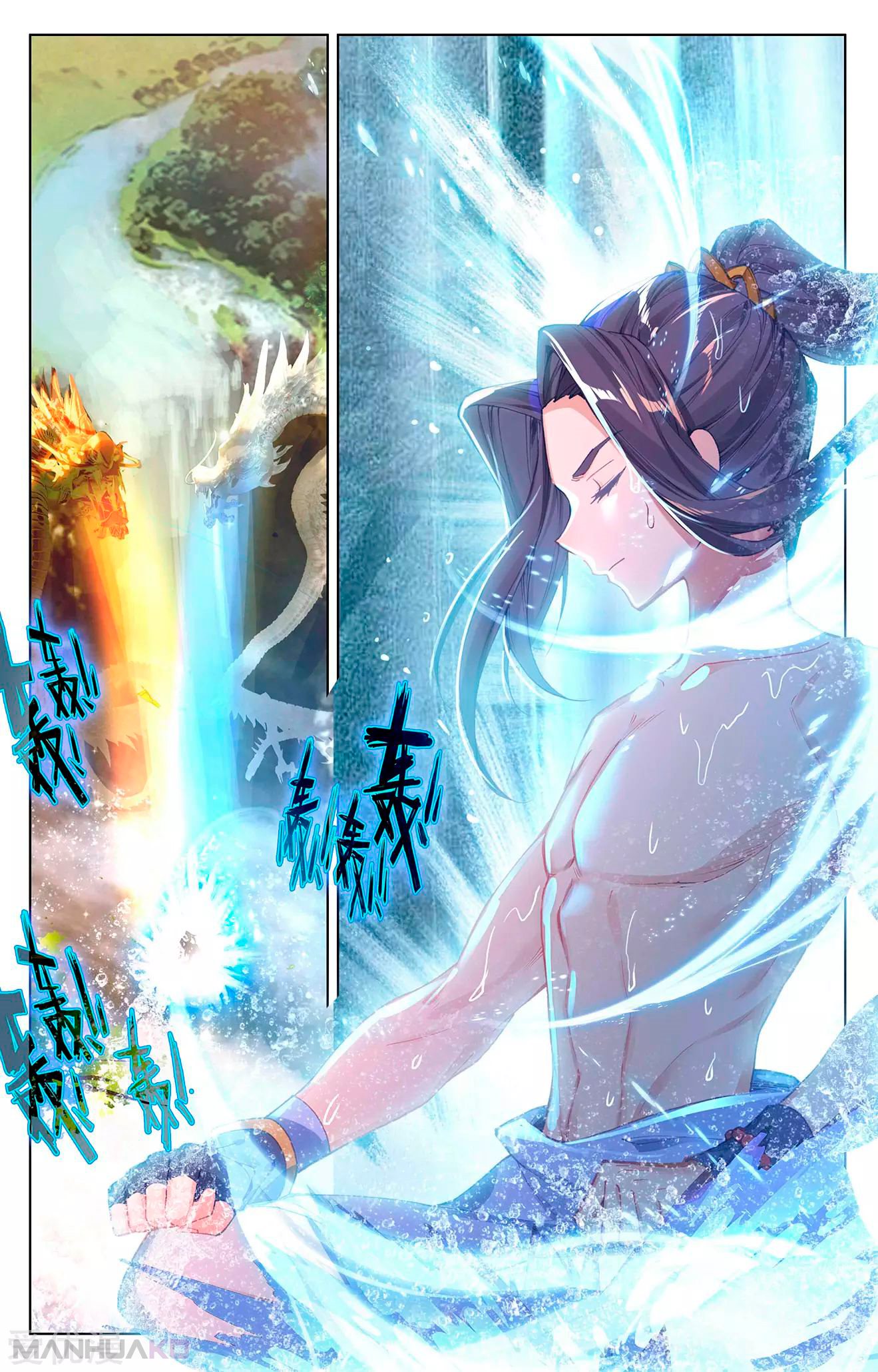 Manga Yuan Zun Chapter 261 image number 1