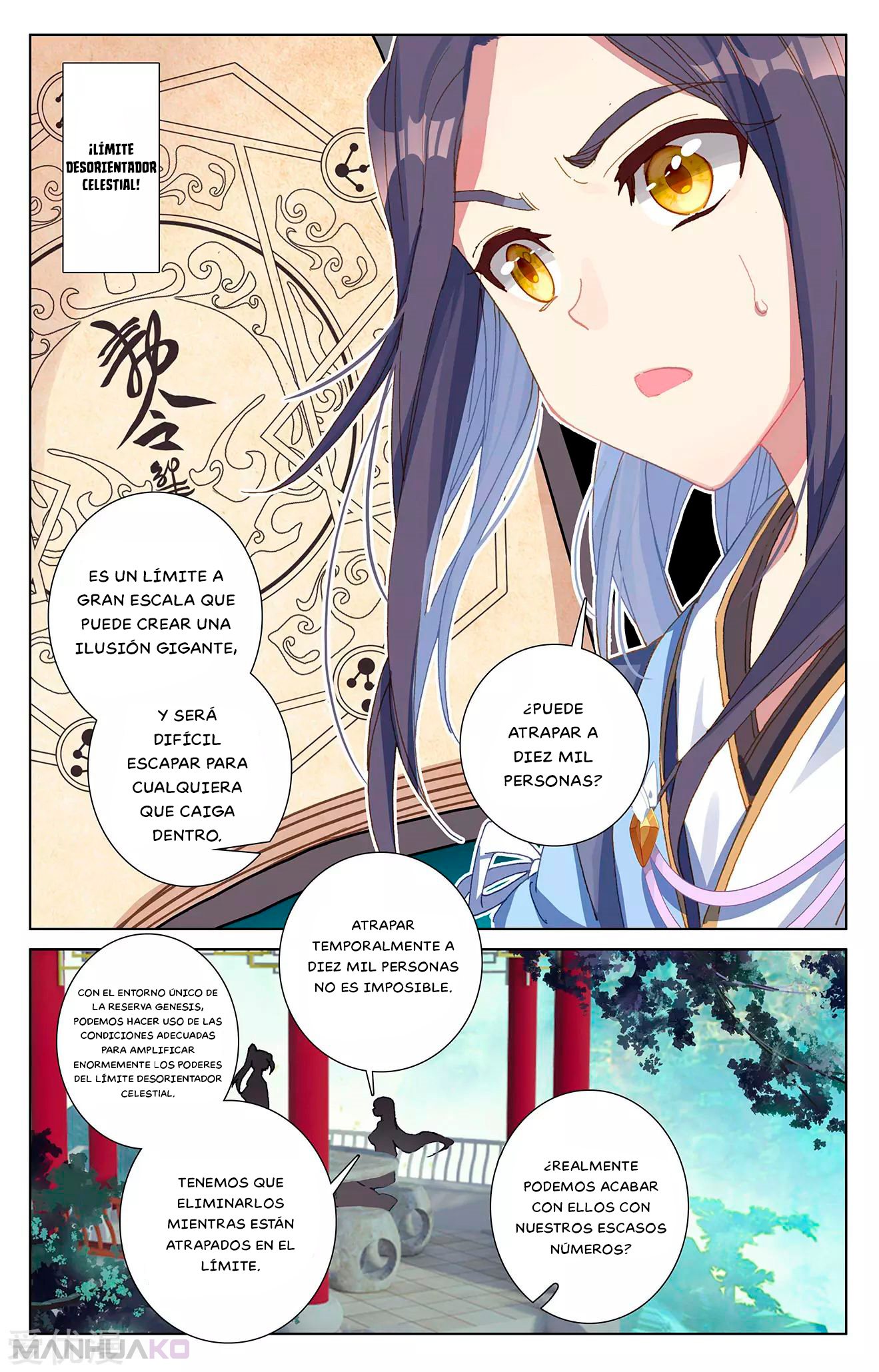 Manga Yuan Zun Chapter 262 image number 1