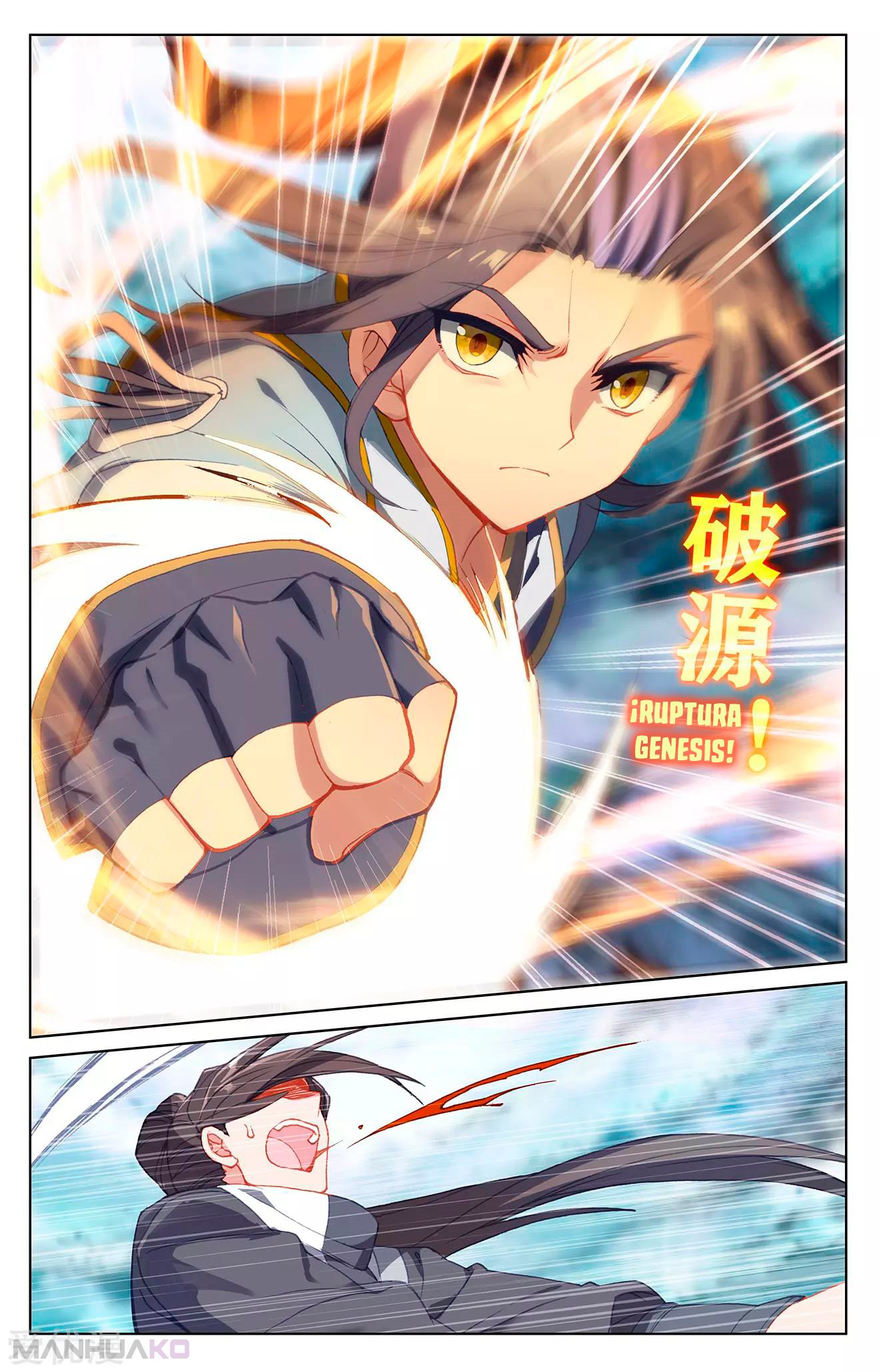 Manga Yuan Zun Chapter 265.5 image number 1
