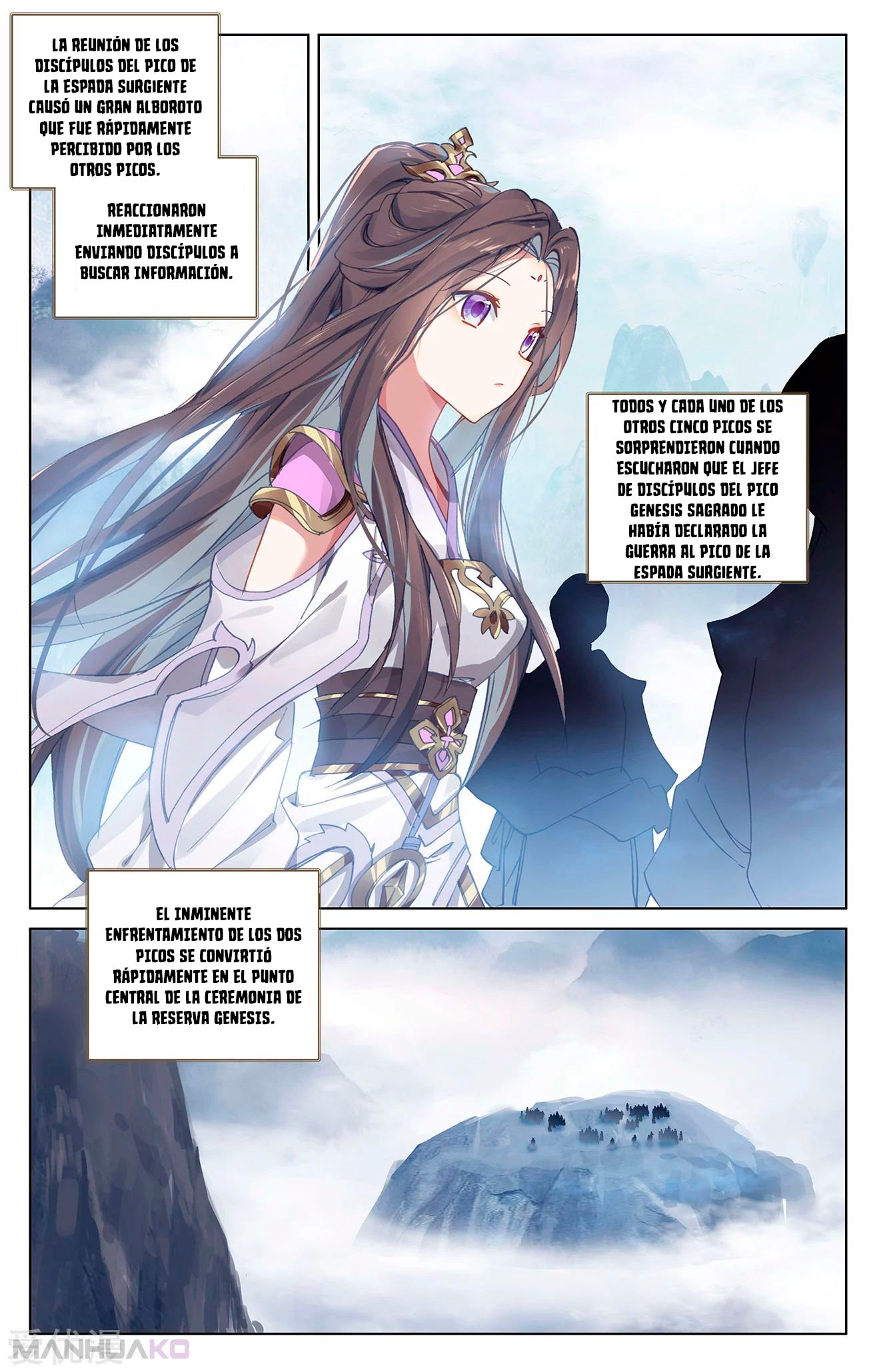 Manga Yuan Zun Chapter 266.5 image number 4