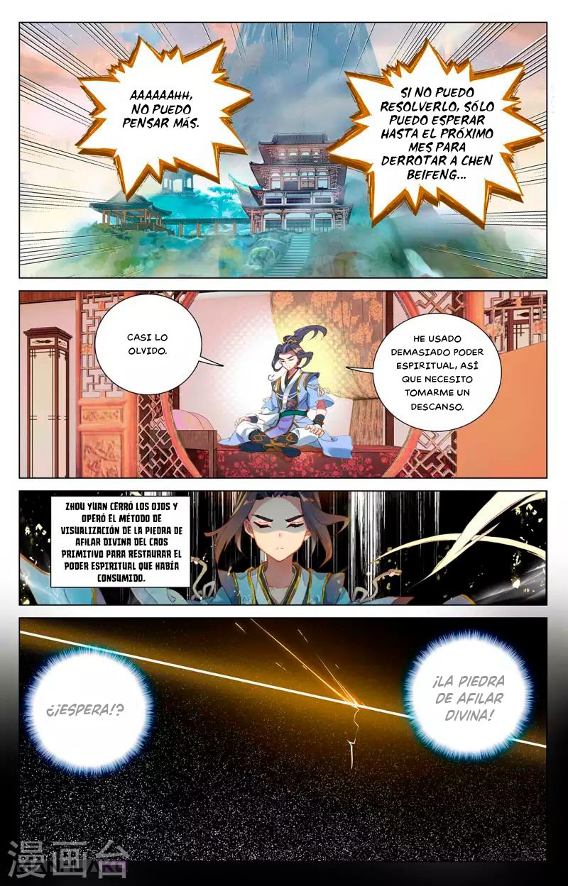 Manga Yuan Zun Chapter 382.5 image number 1