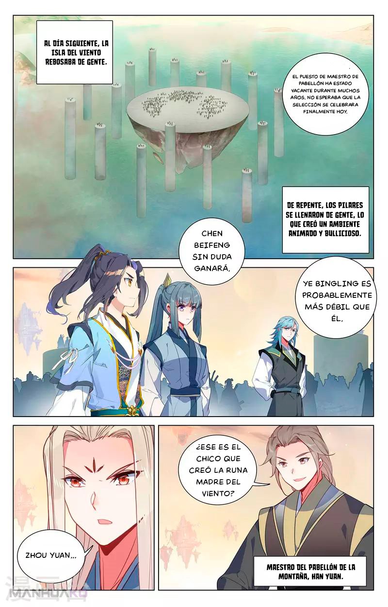 Manga Yuan Zun Chapter 385.5 image number 7