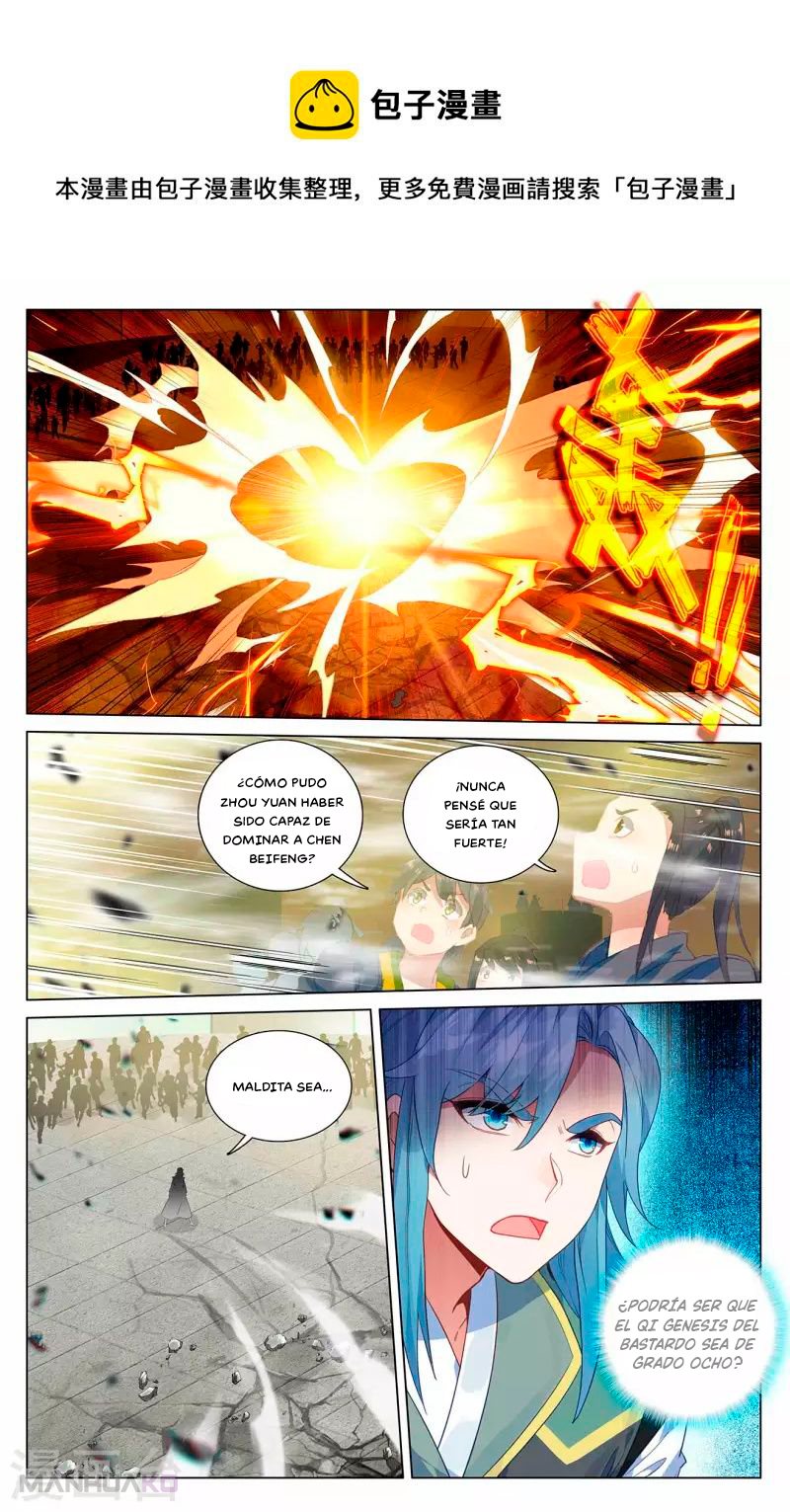 Manga Yuan Zun Chapter 387.5 image number 7