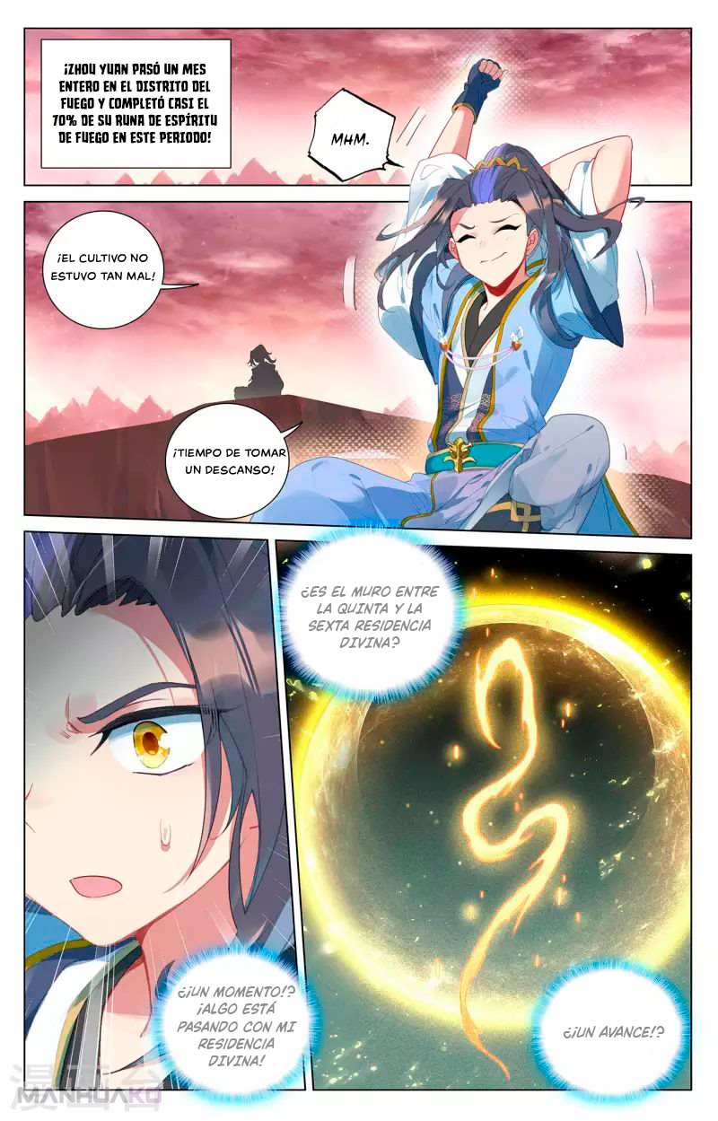 Manga Yuan Zun Chapter 393.5 image number 5