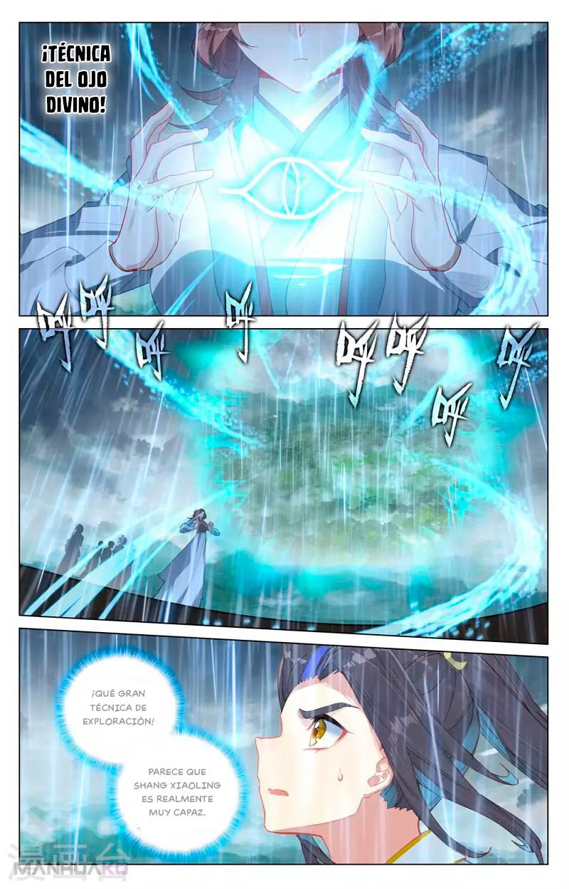 Manga Yuan Zun Chapter 394.5 image number 1