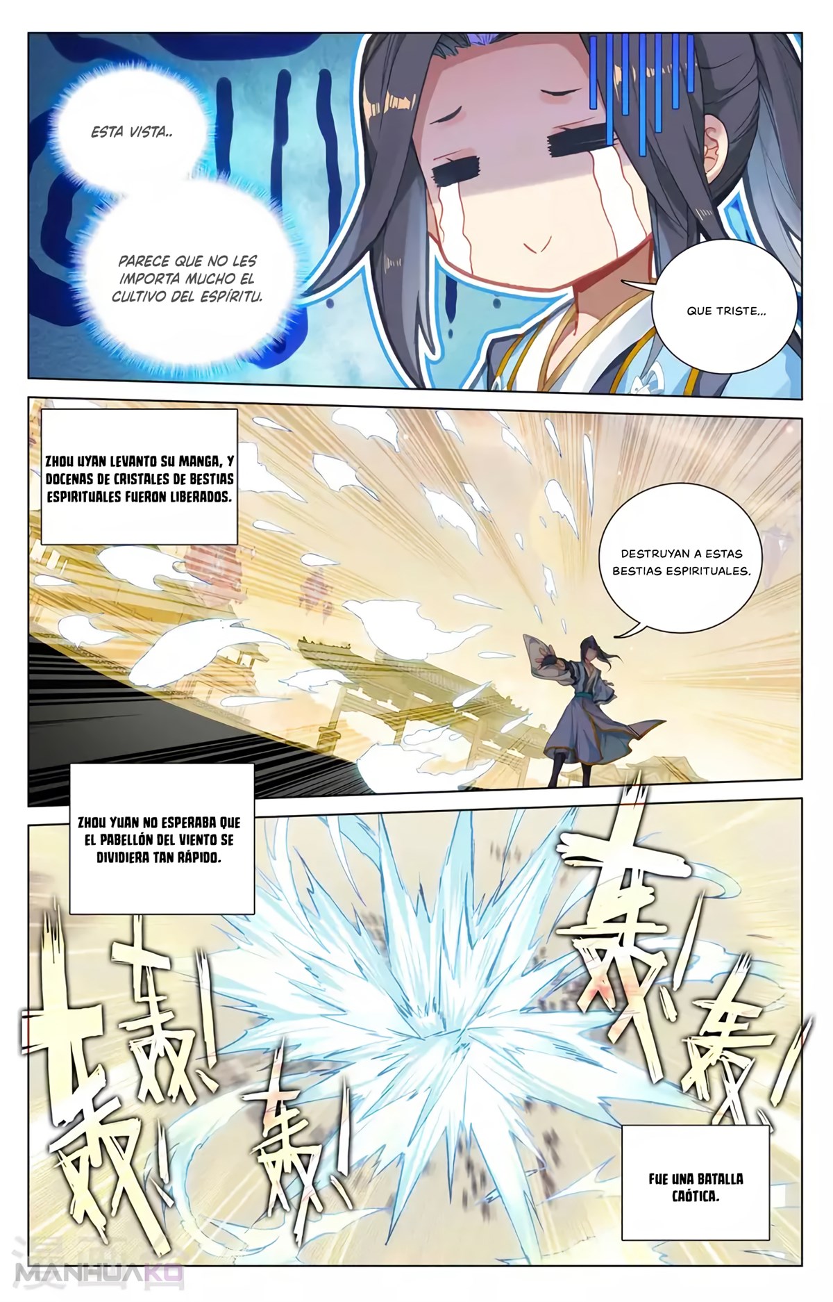 Manga Yuan Zun Chapter 400.5 image number 4