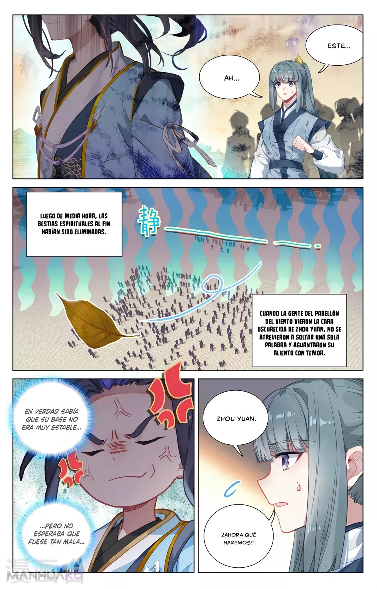 Manga Yuan Zun Chapter 400.5 image number 8