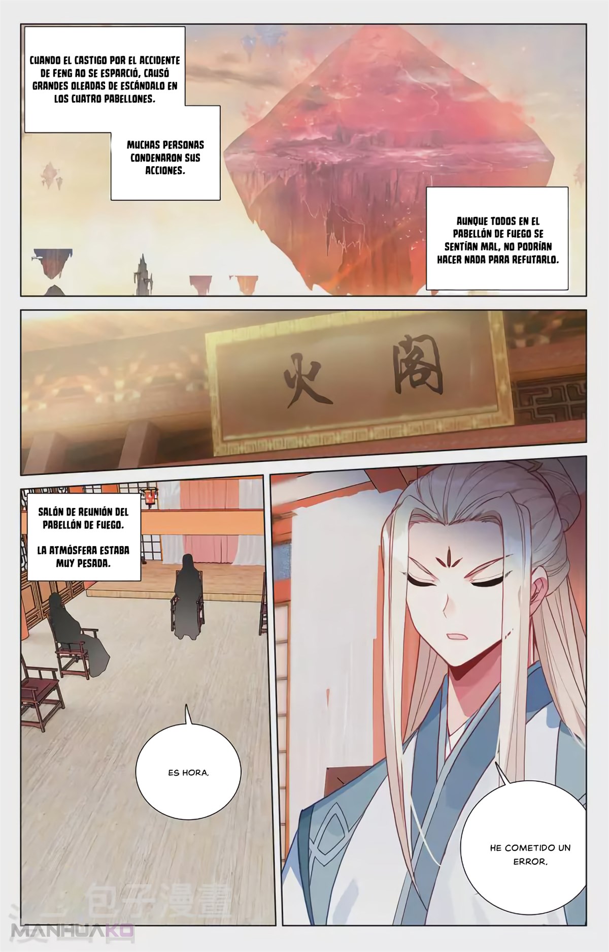 Manga Yuan Zun Chapter 400 image number 5