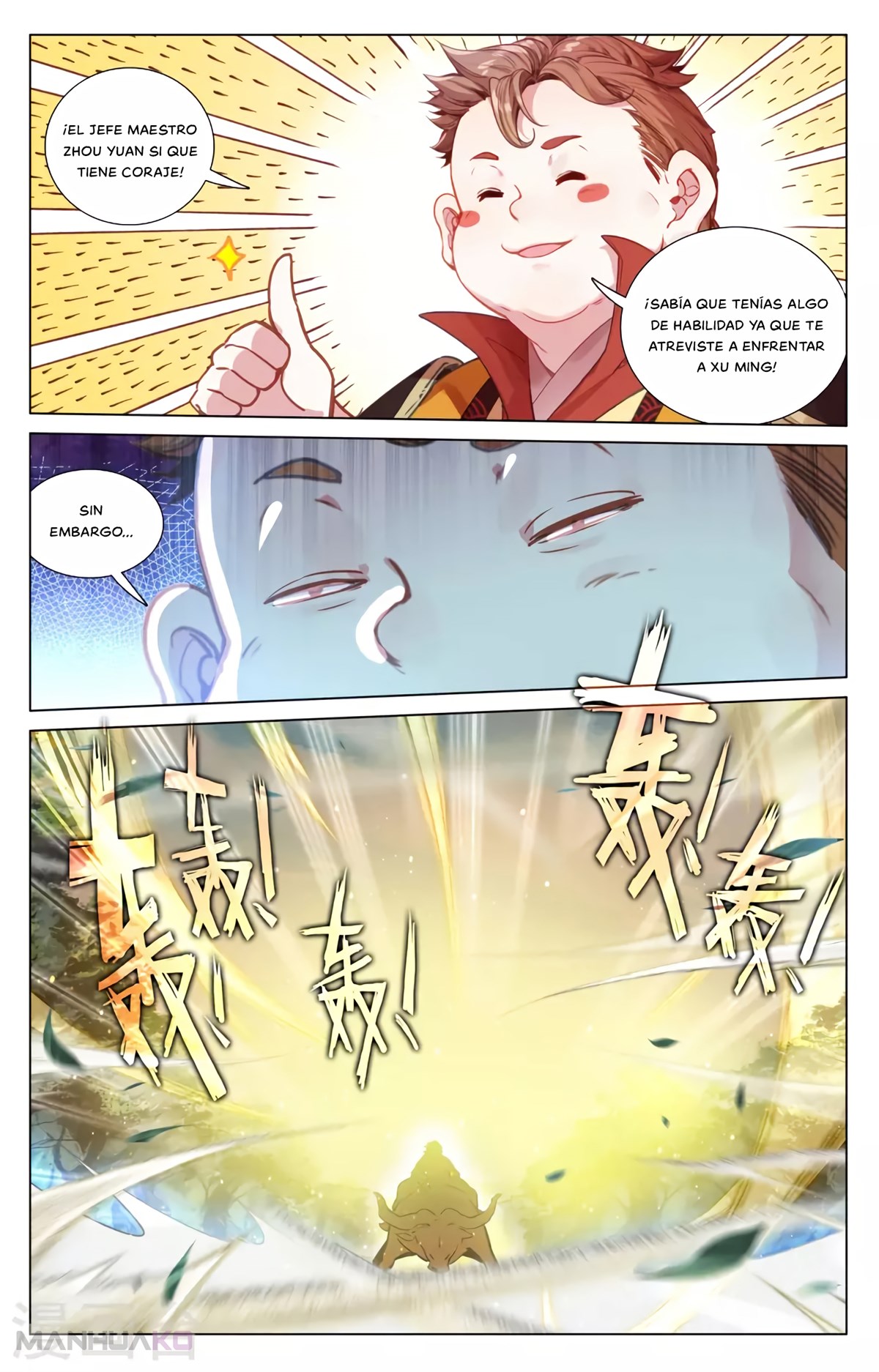 Manga Yuan Zun Chapter 451.5 image number 1