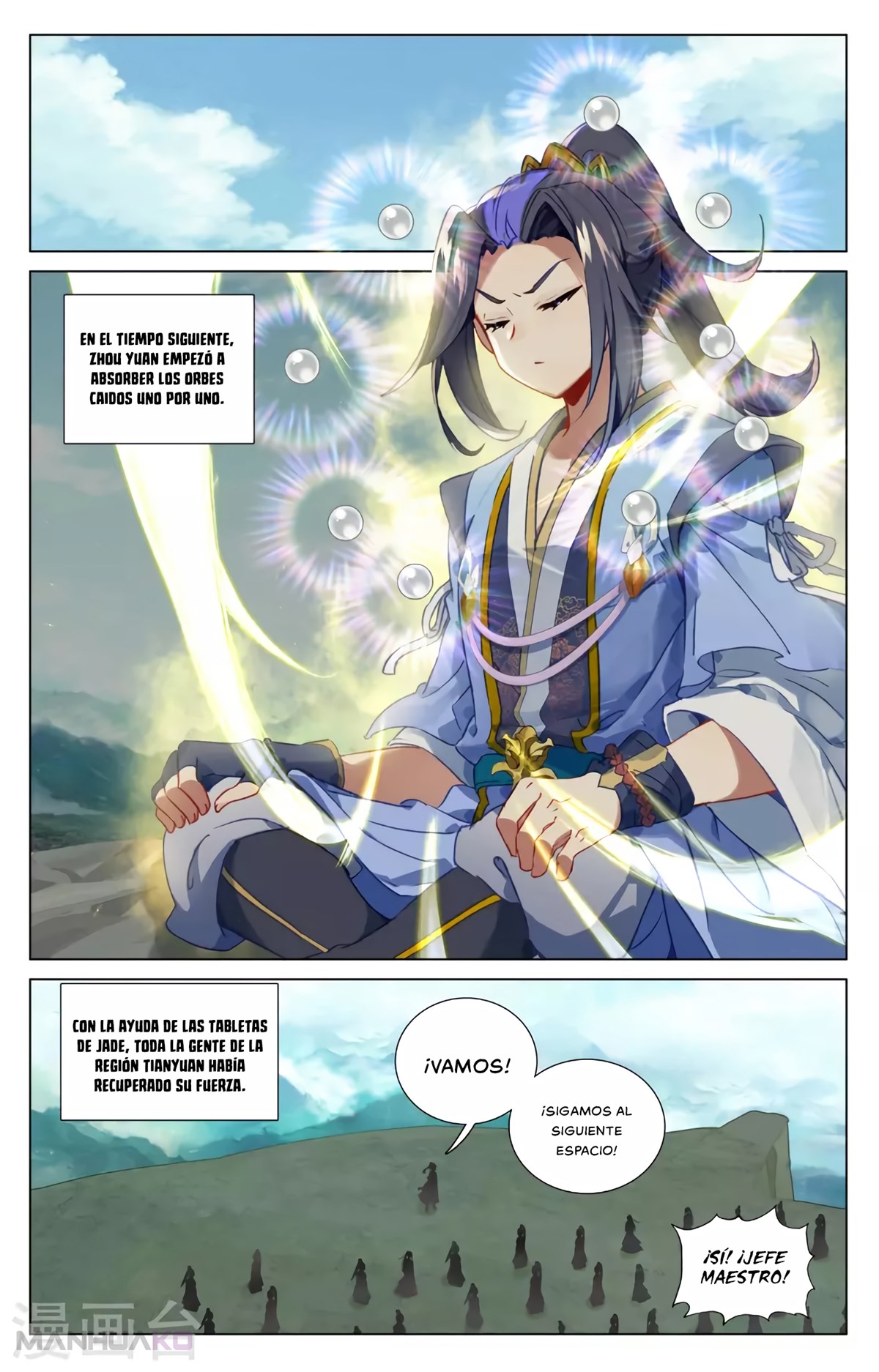 Manga Yuan Zun Chapter 451 image number 4
