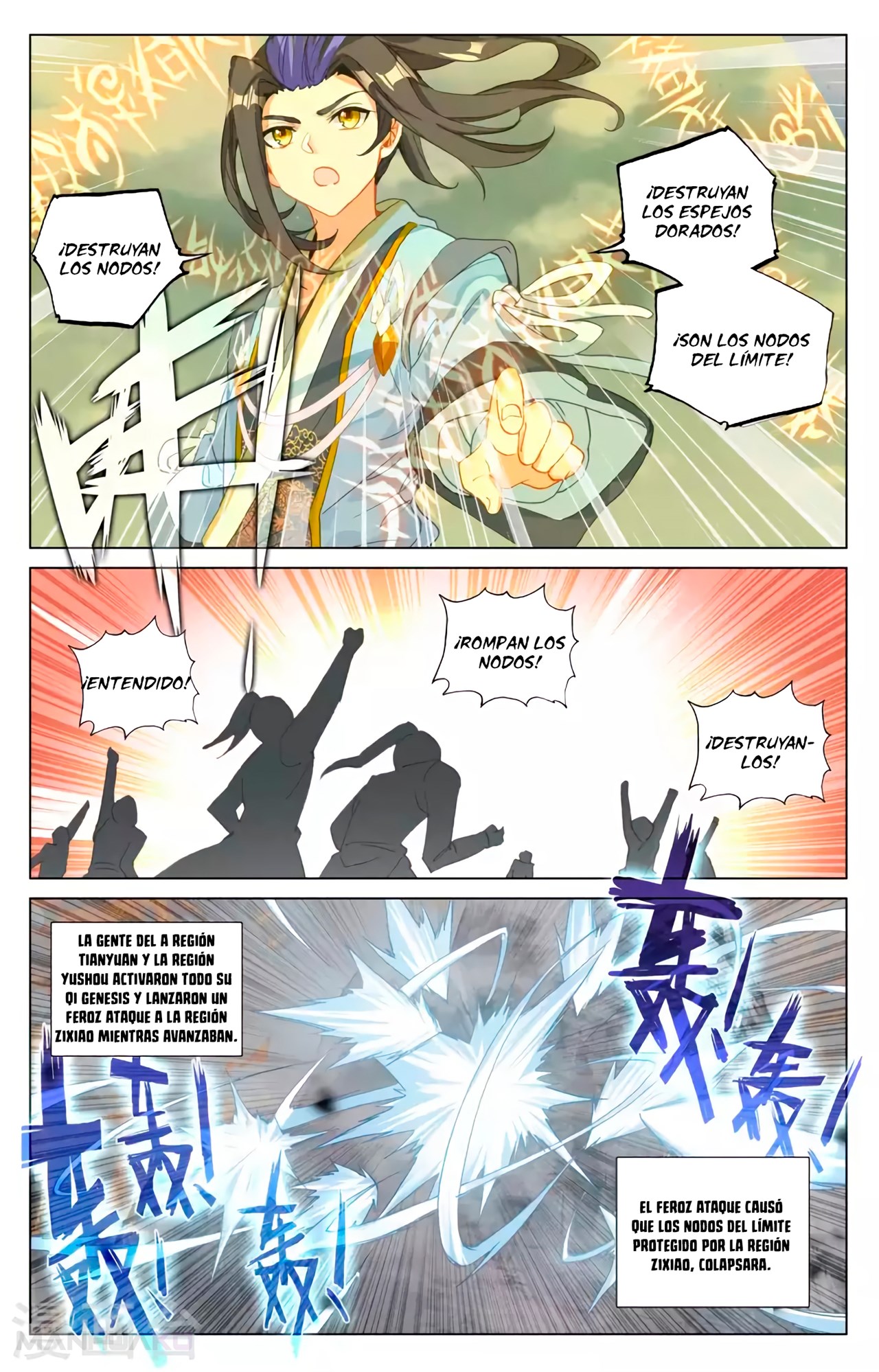 Manga Yuan Zun Chapter 454 image number 2
