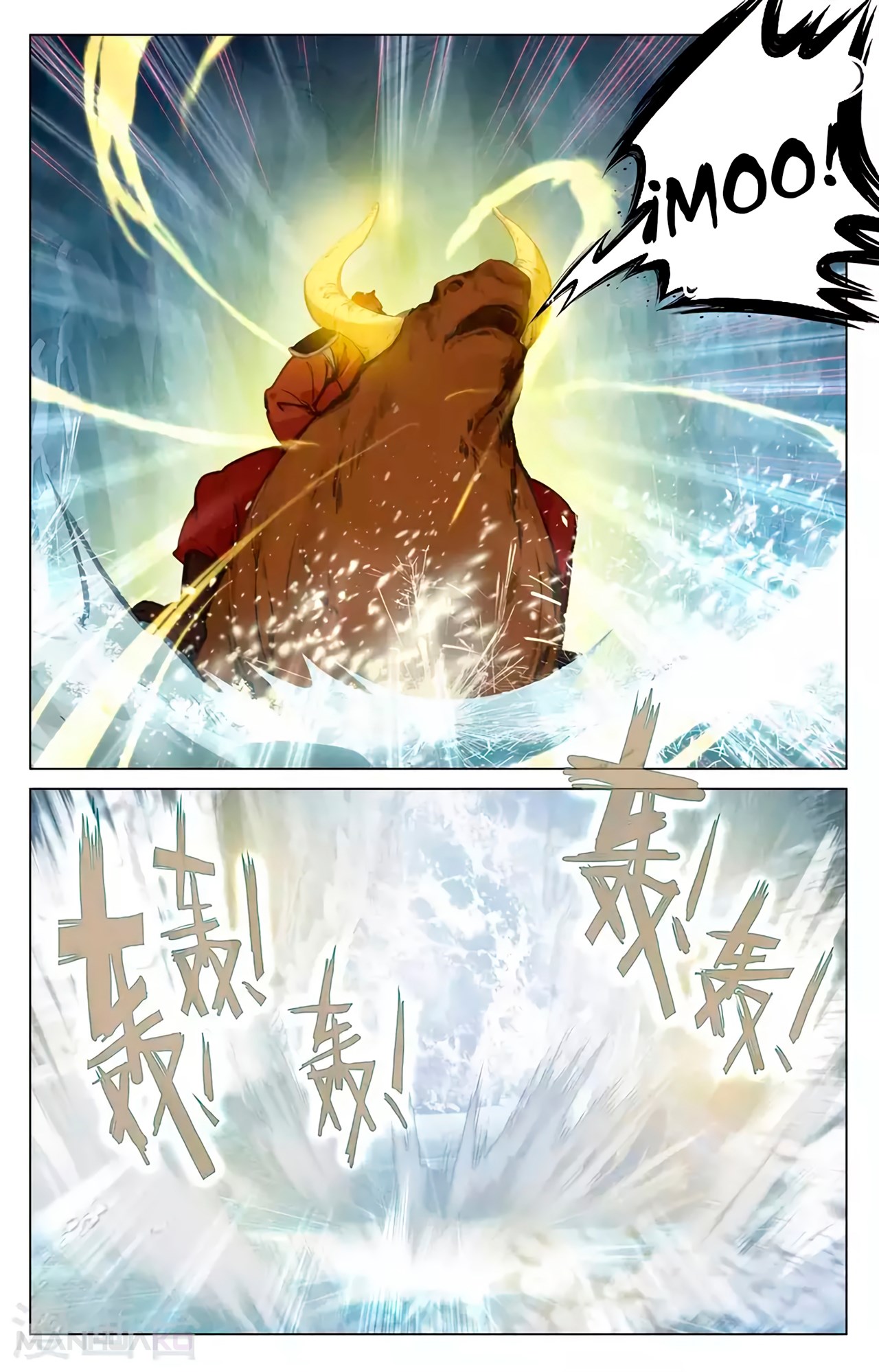 Manga Yuan Zun Chapter 457.5 image number 1
